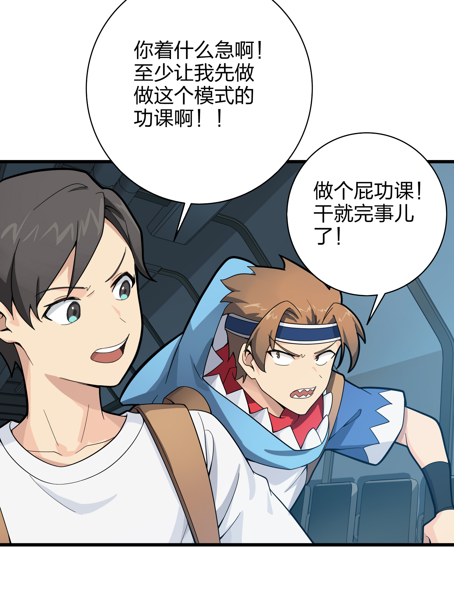 和平精英：描边战神035 火力对决