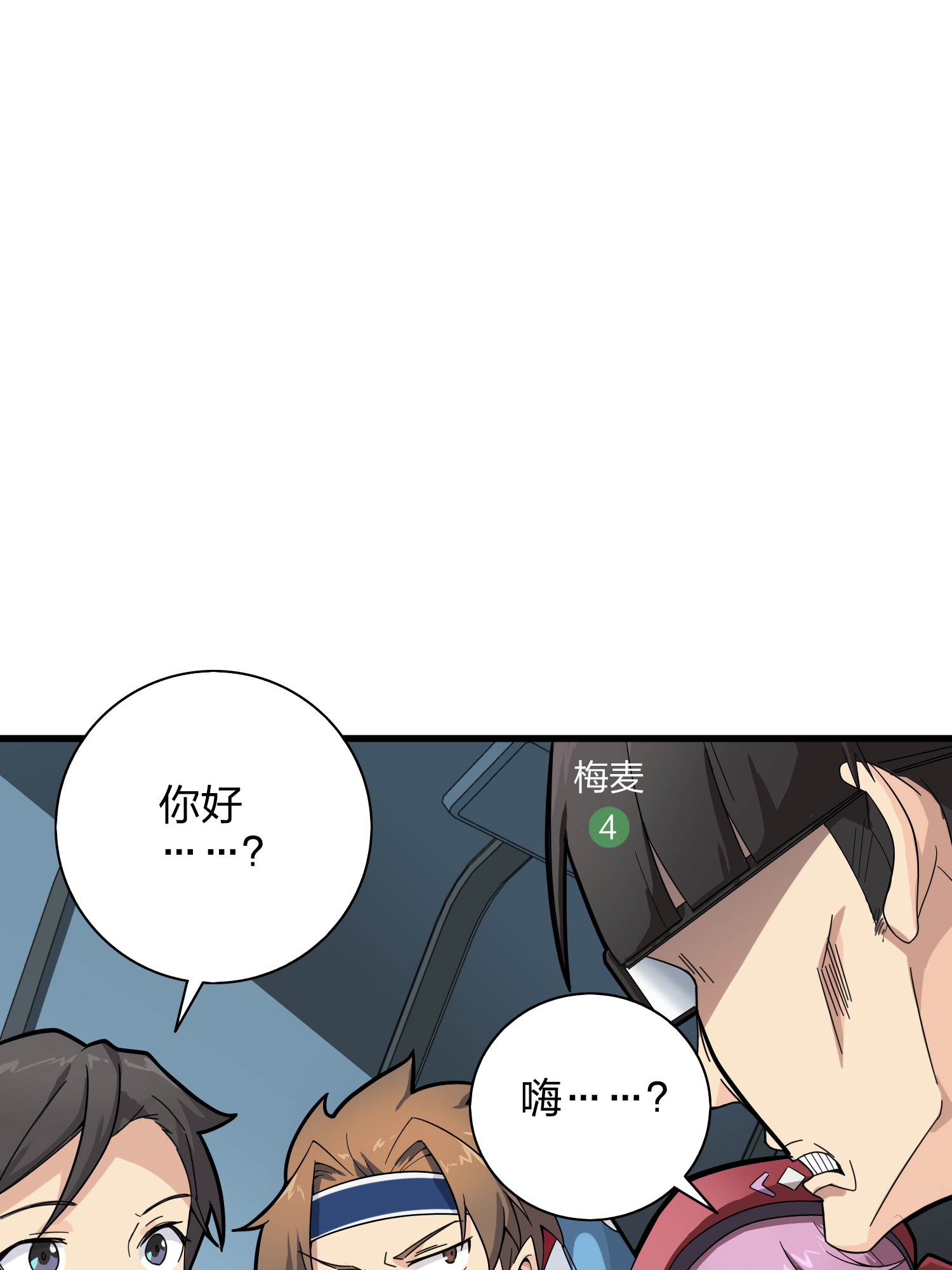 和平精英：描边战神035 火力对决