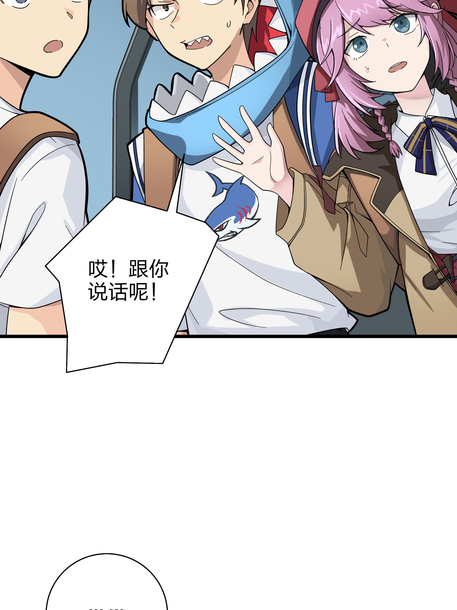 和平精英：描边战神035 火力对决