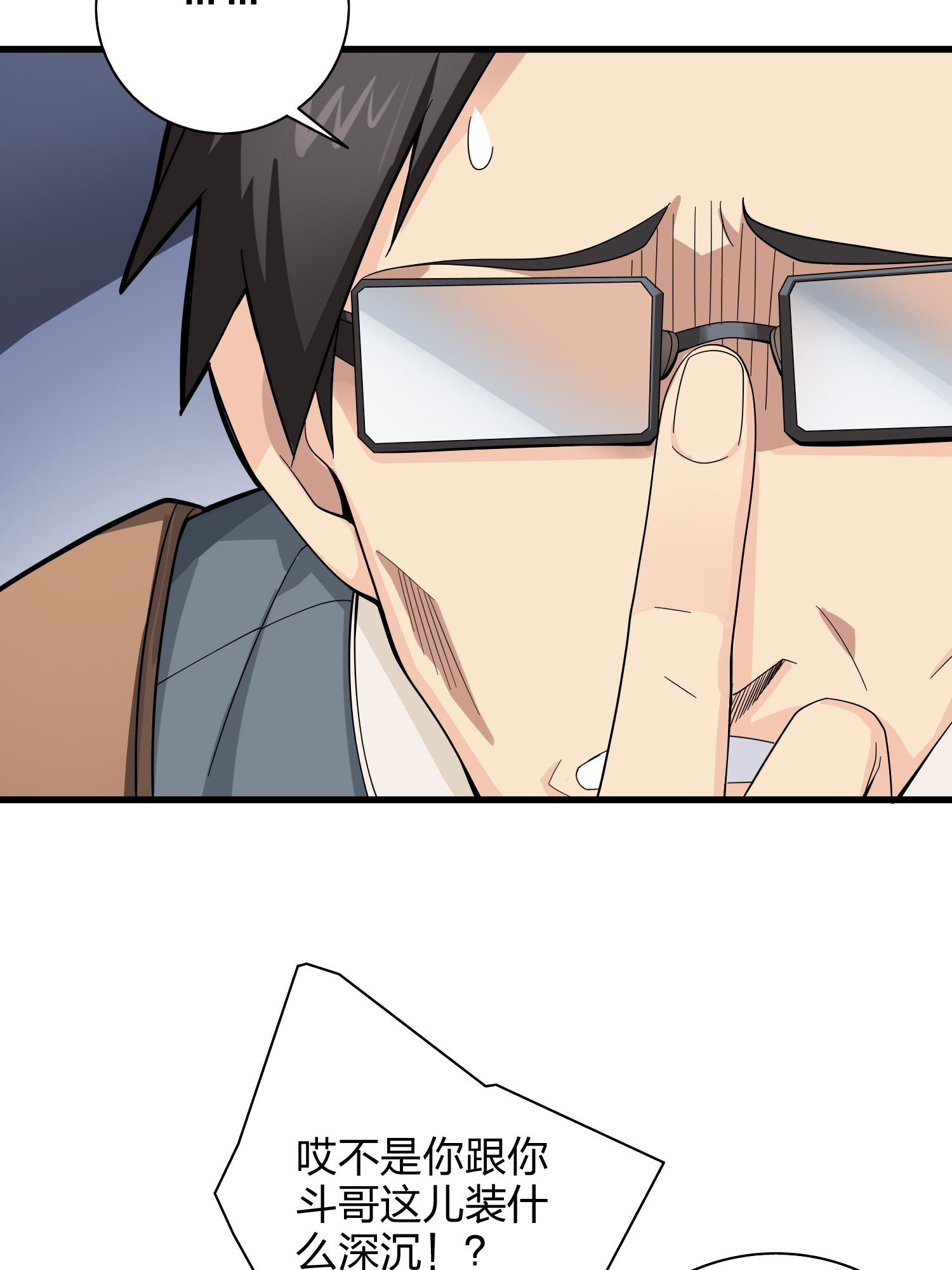 和平精英：描边战神035 火力对决