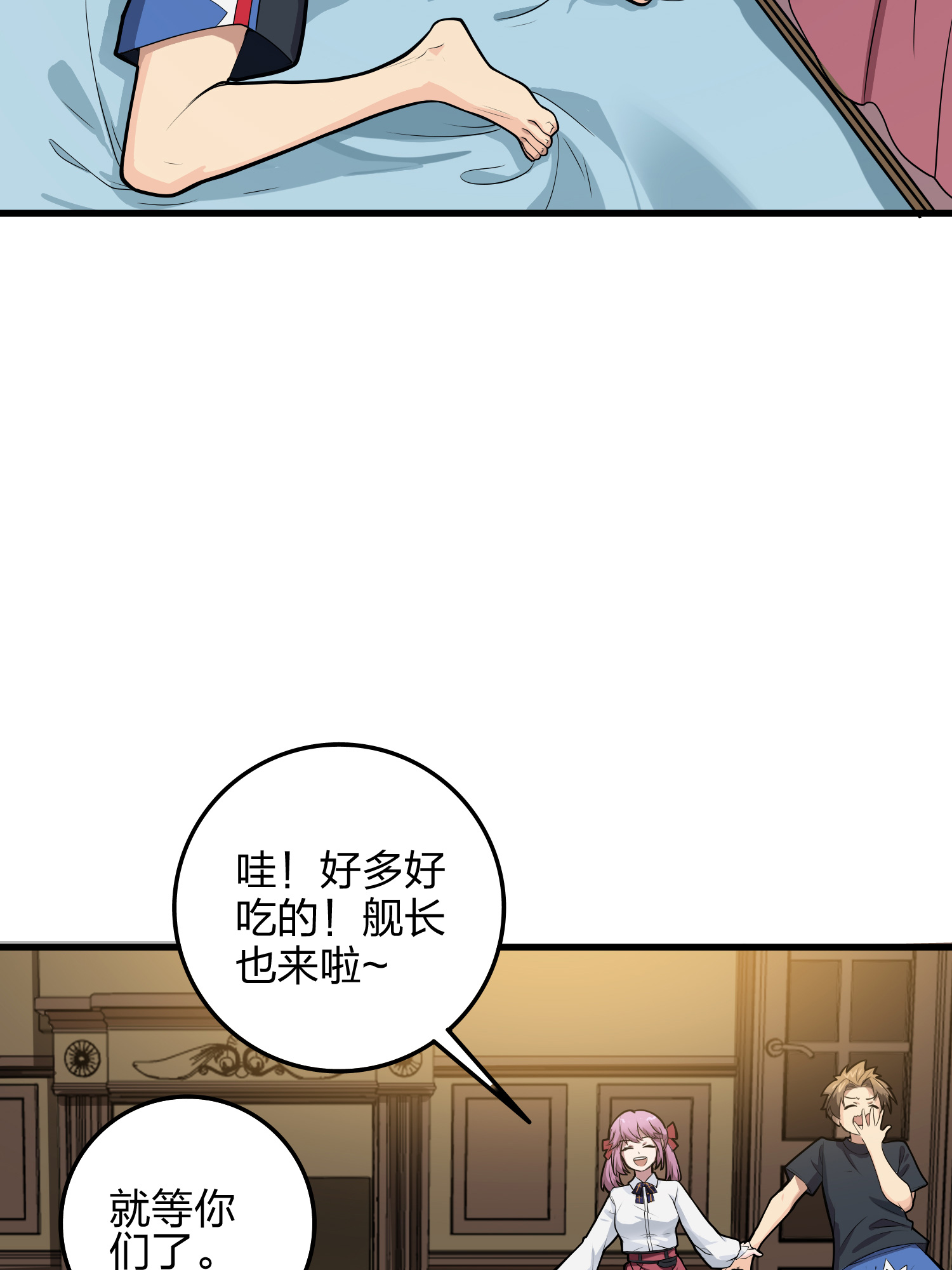 和平精英：描边战神035 火力对决