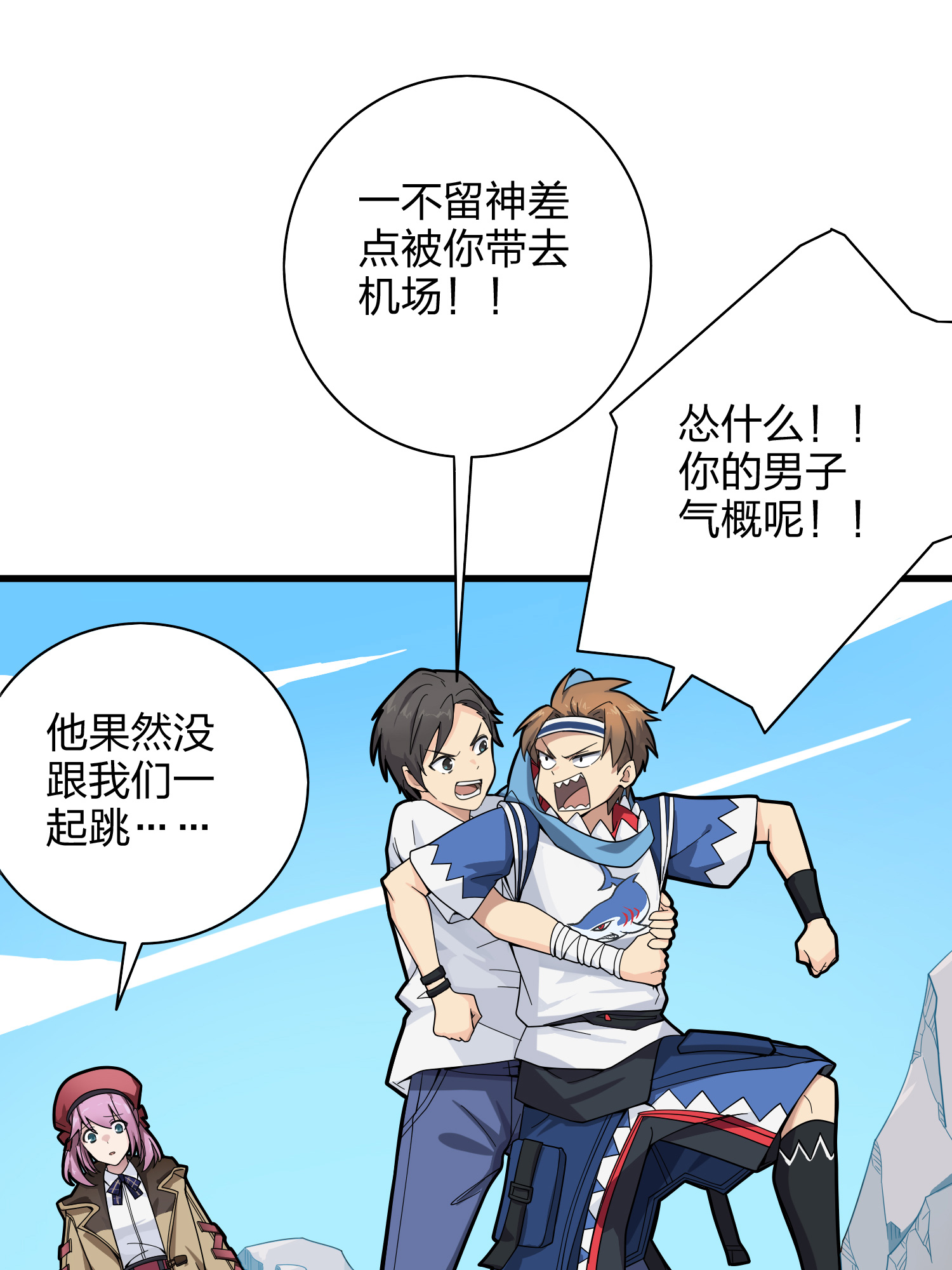 和平精英：描边战神035 火力对决