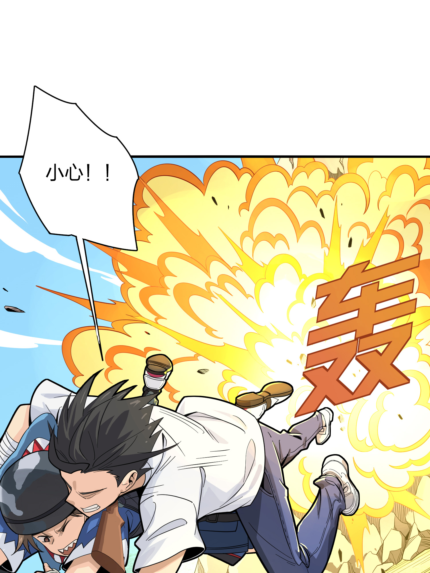 和平精英：描边战神035 火力对决