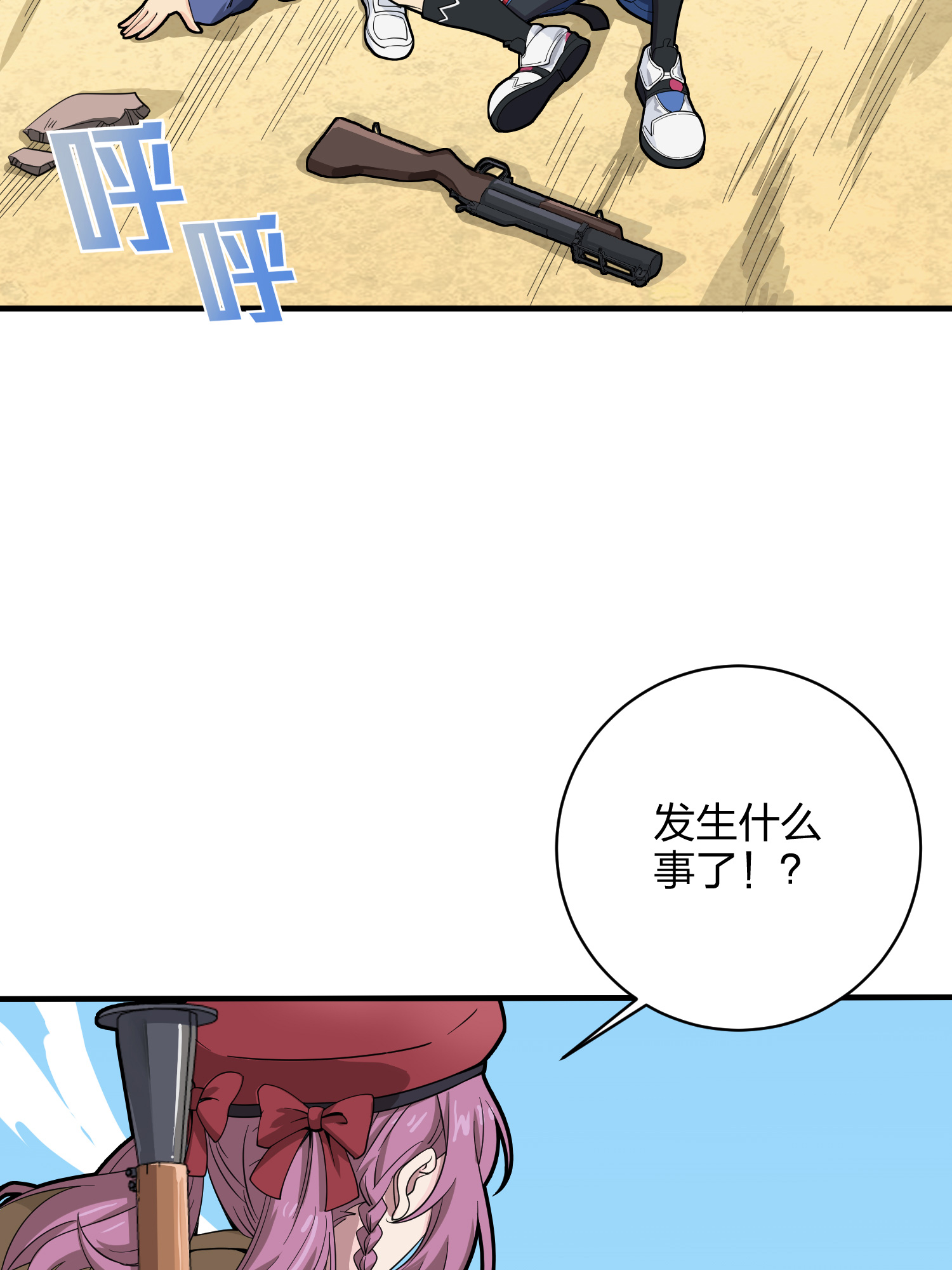 和平精英：描边战神035 火力对决