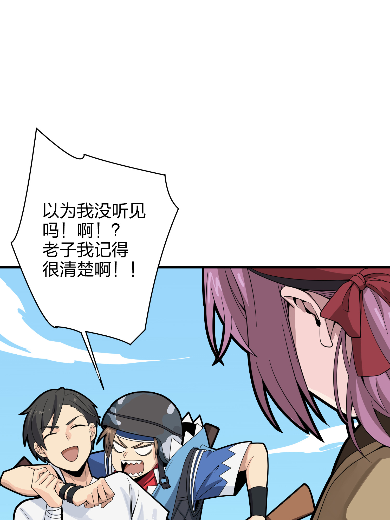 和平精英：描边战神035 火力对决