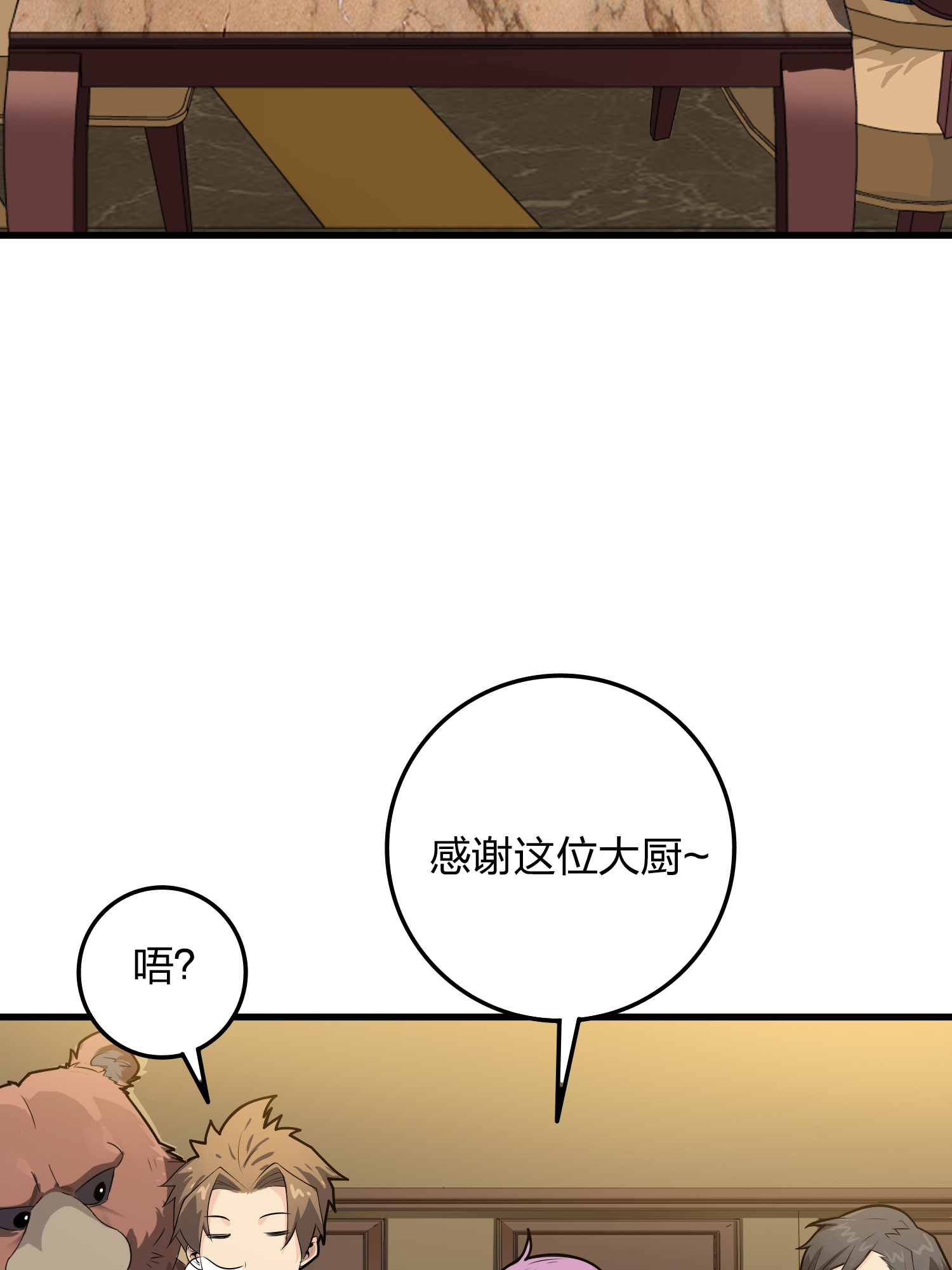 和平精英：描边战神035 火力对决