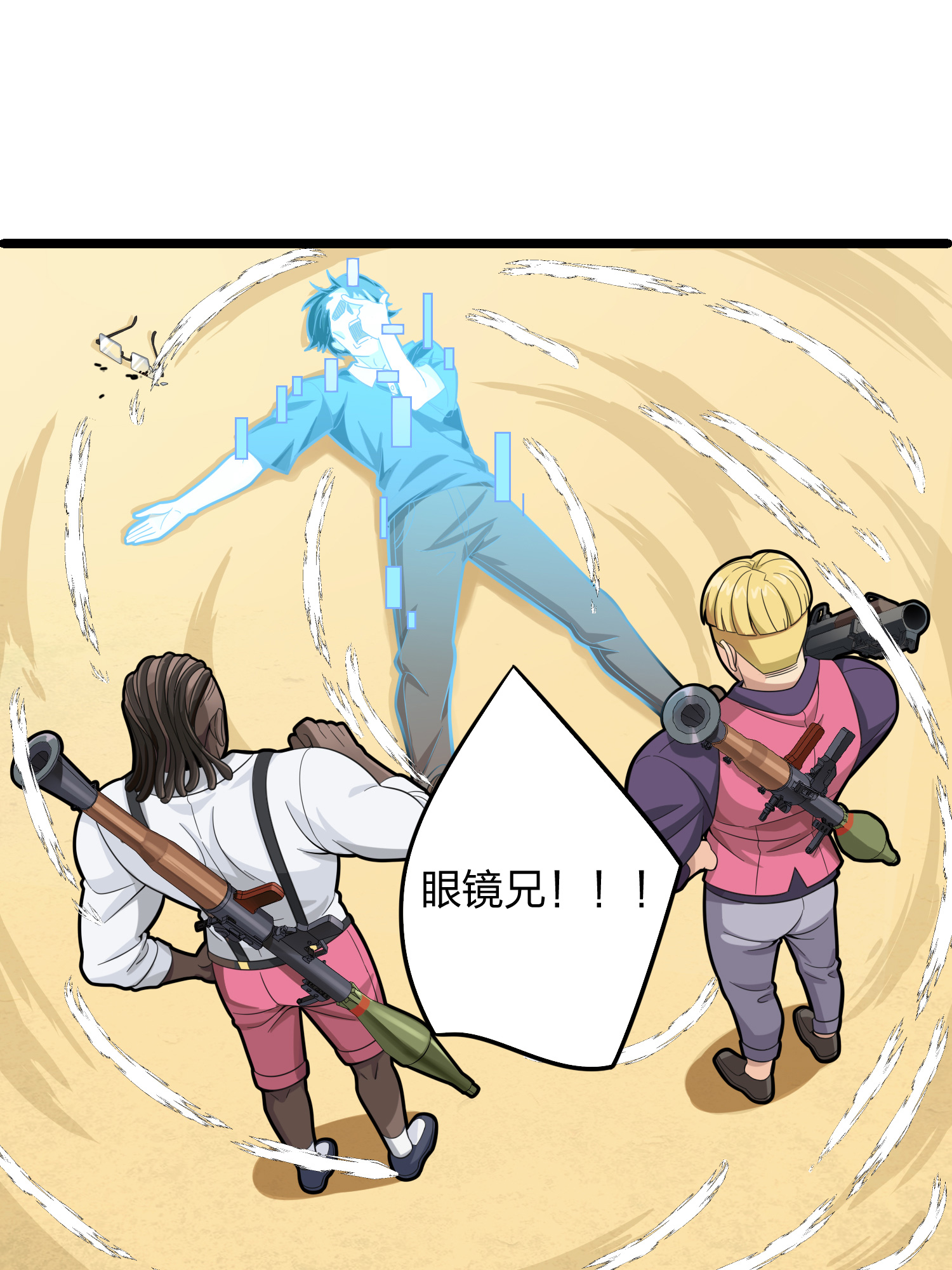 和平精英：描边战神035 火力对决