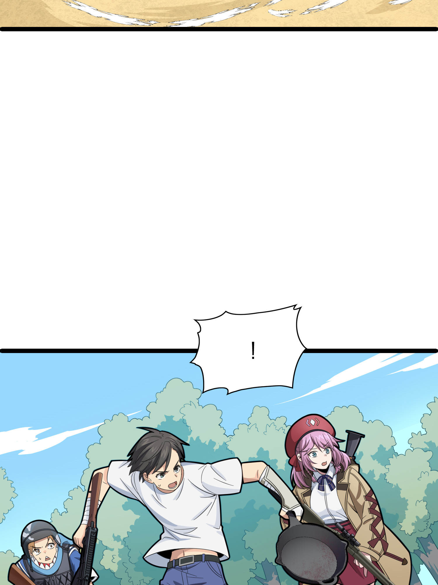 和平精英：描边战神035 火力对决