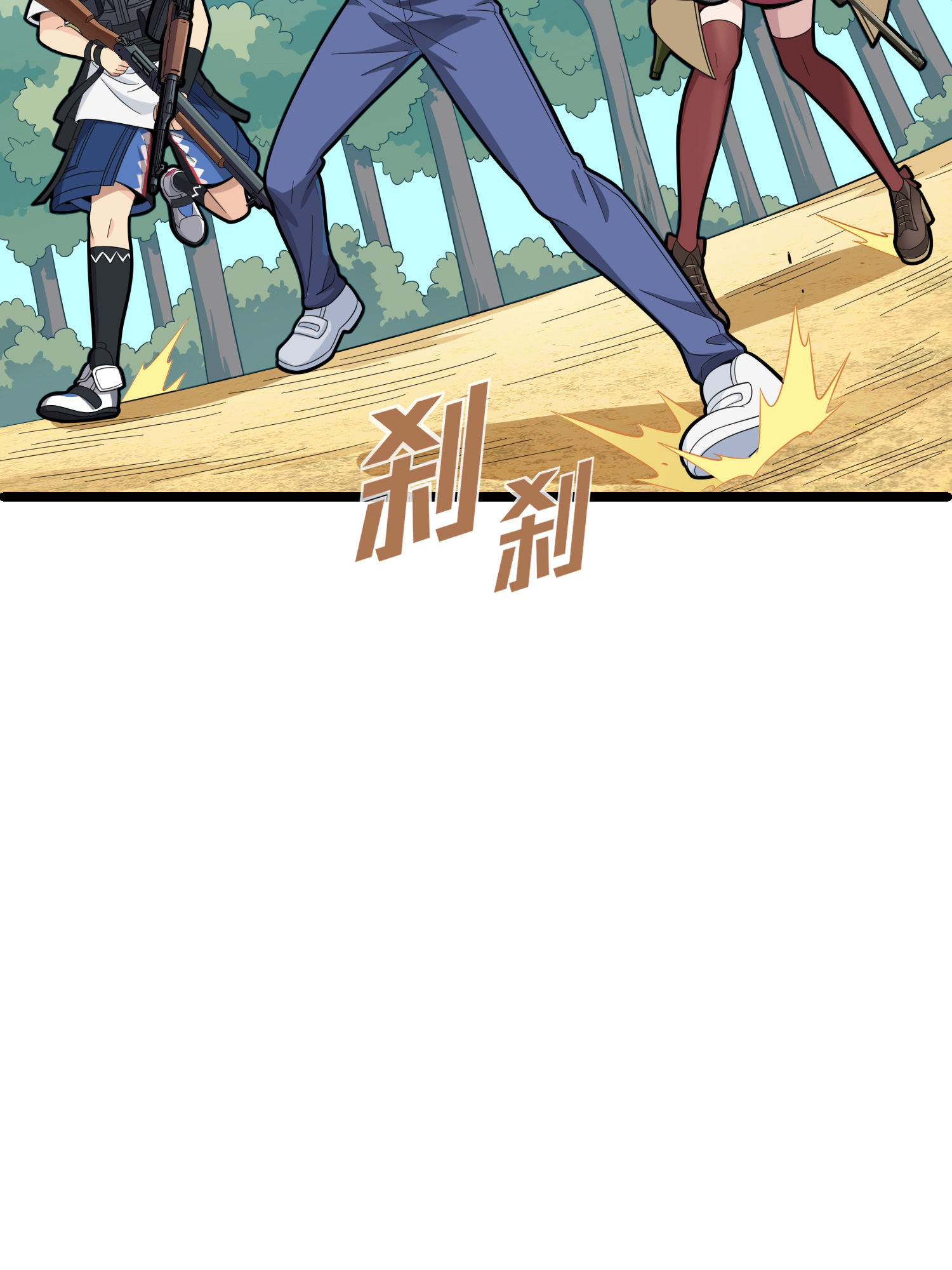 和平精英：描边战神035 火力对决