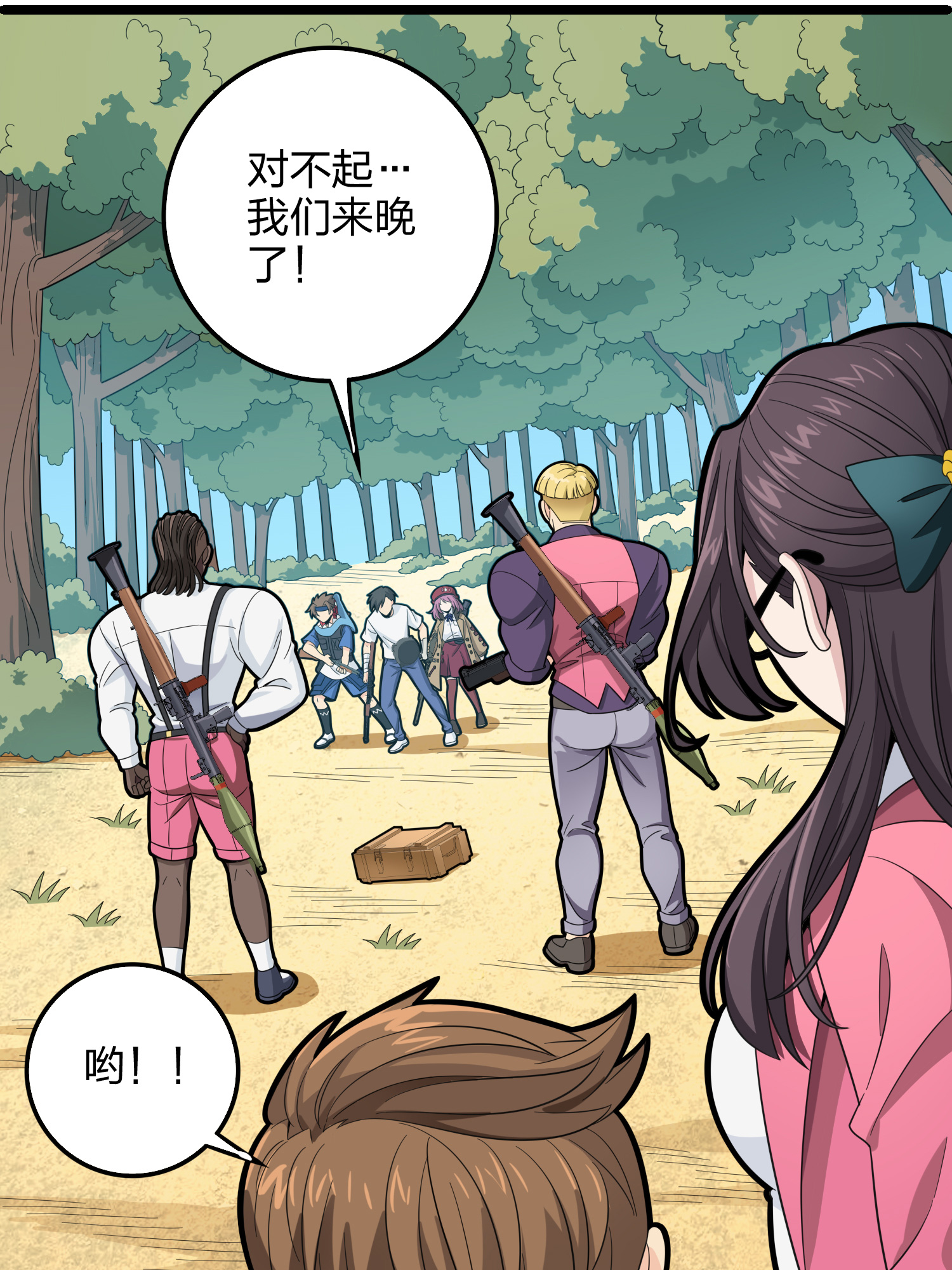 和平精英：描边战神035 火力对决