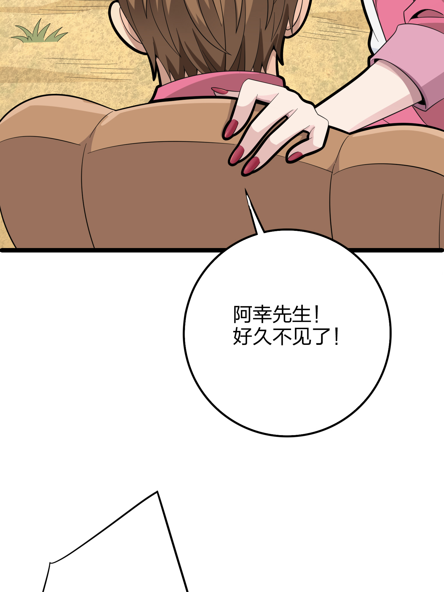 和平精英：描边战神035 火力对决