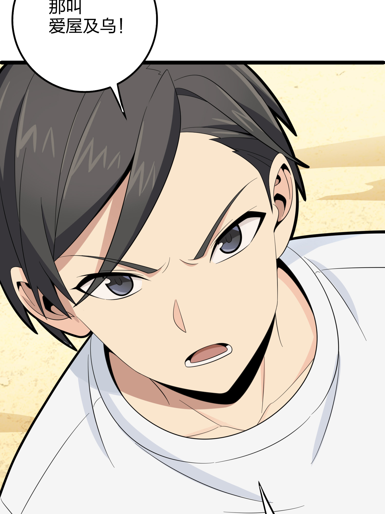 和平精英：描边战神035 火力对决