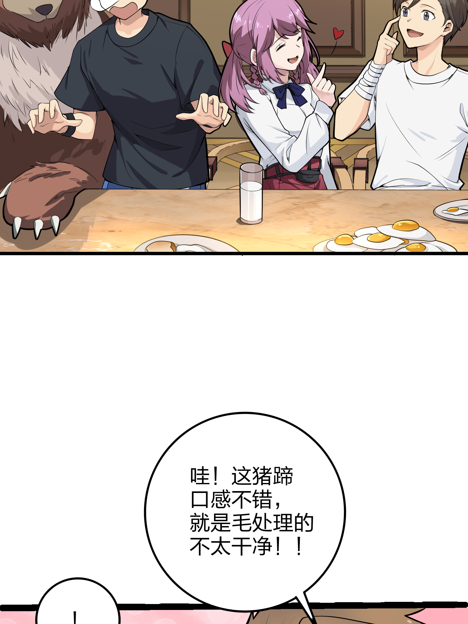 和平精英：描边战神035 火力对决