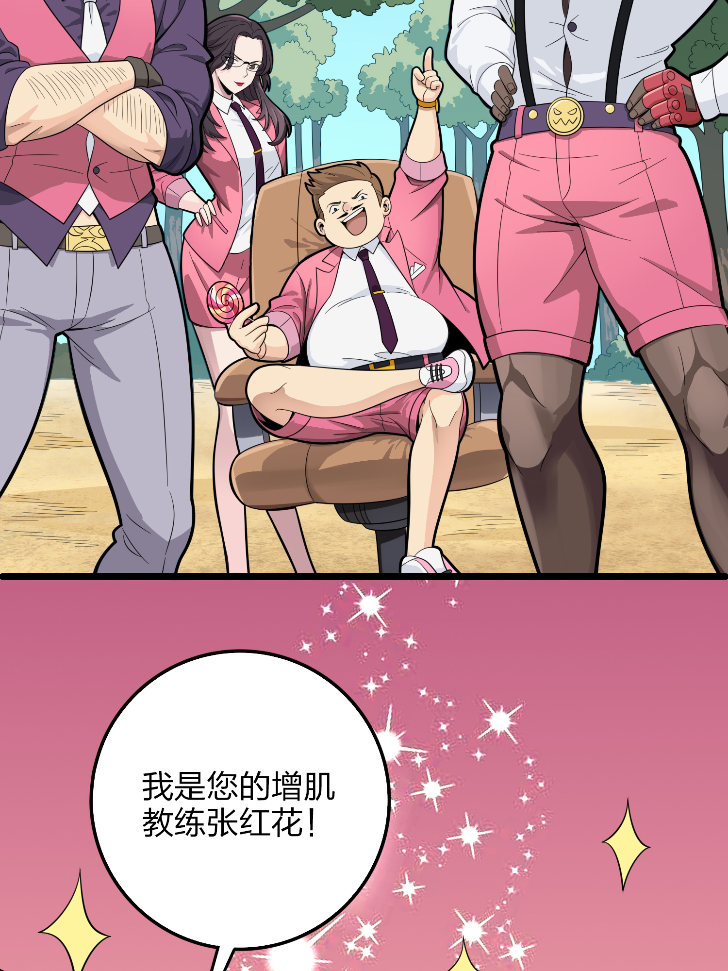 和平精英：描边战神035 火力对决