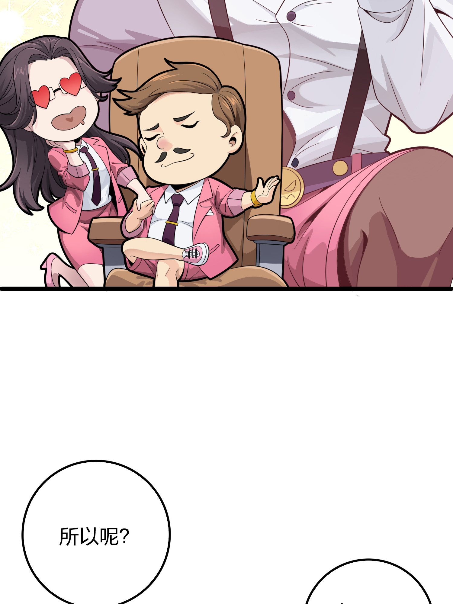 和平精英：描边战神035 火力对决