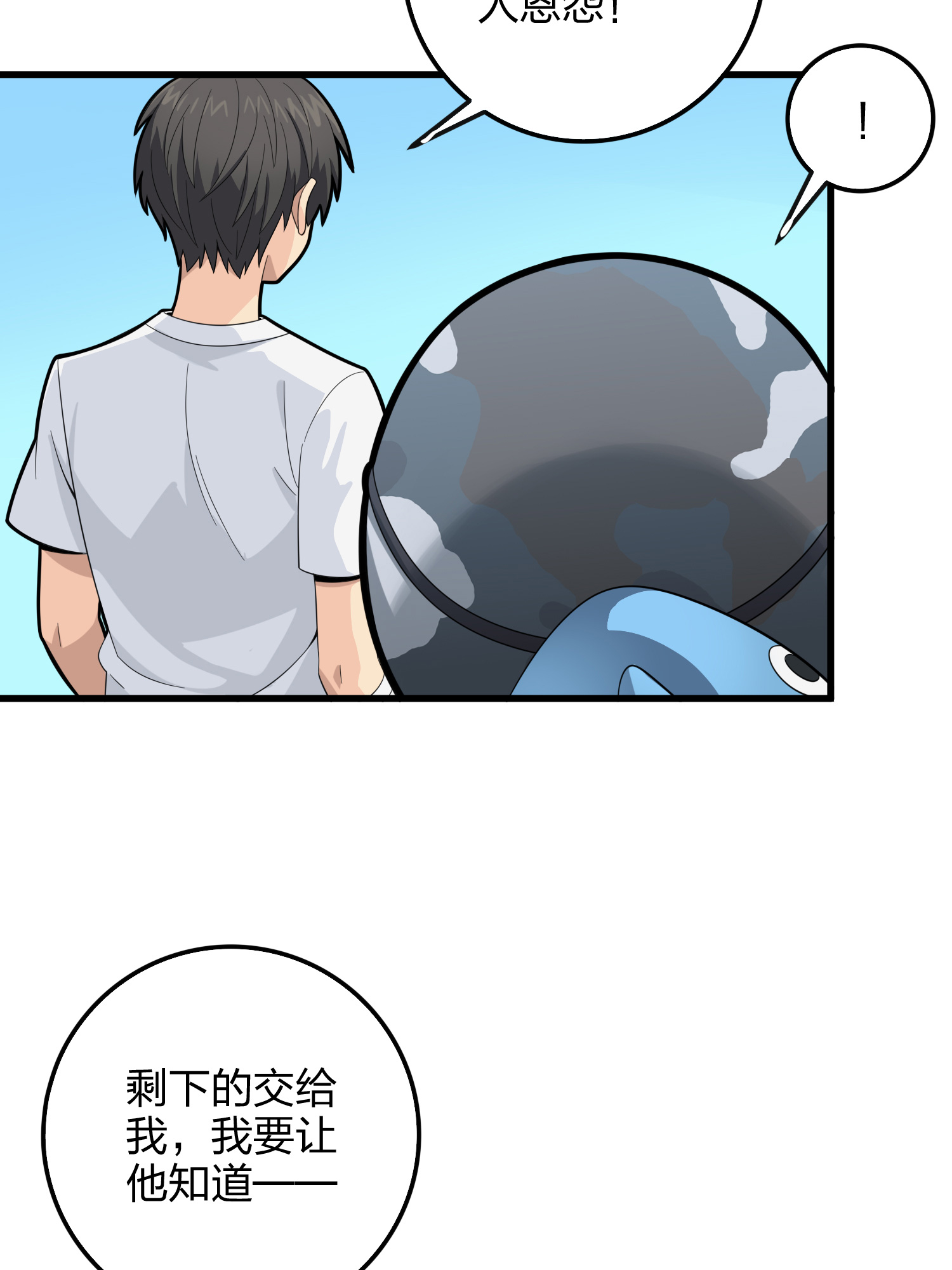 和平精英：描边战神035 火力对决