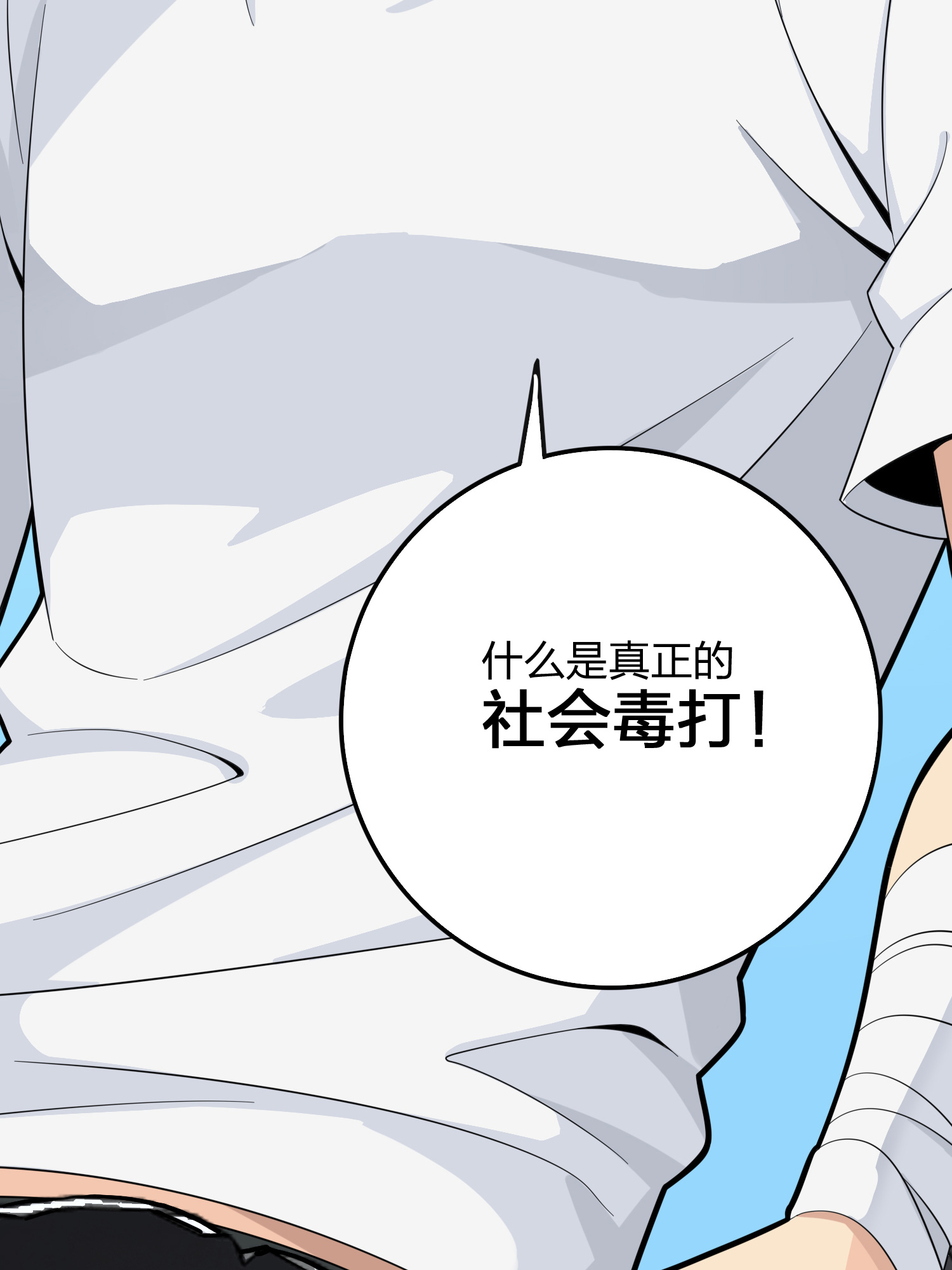 和平精英：描边战神035 火力对决