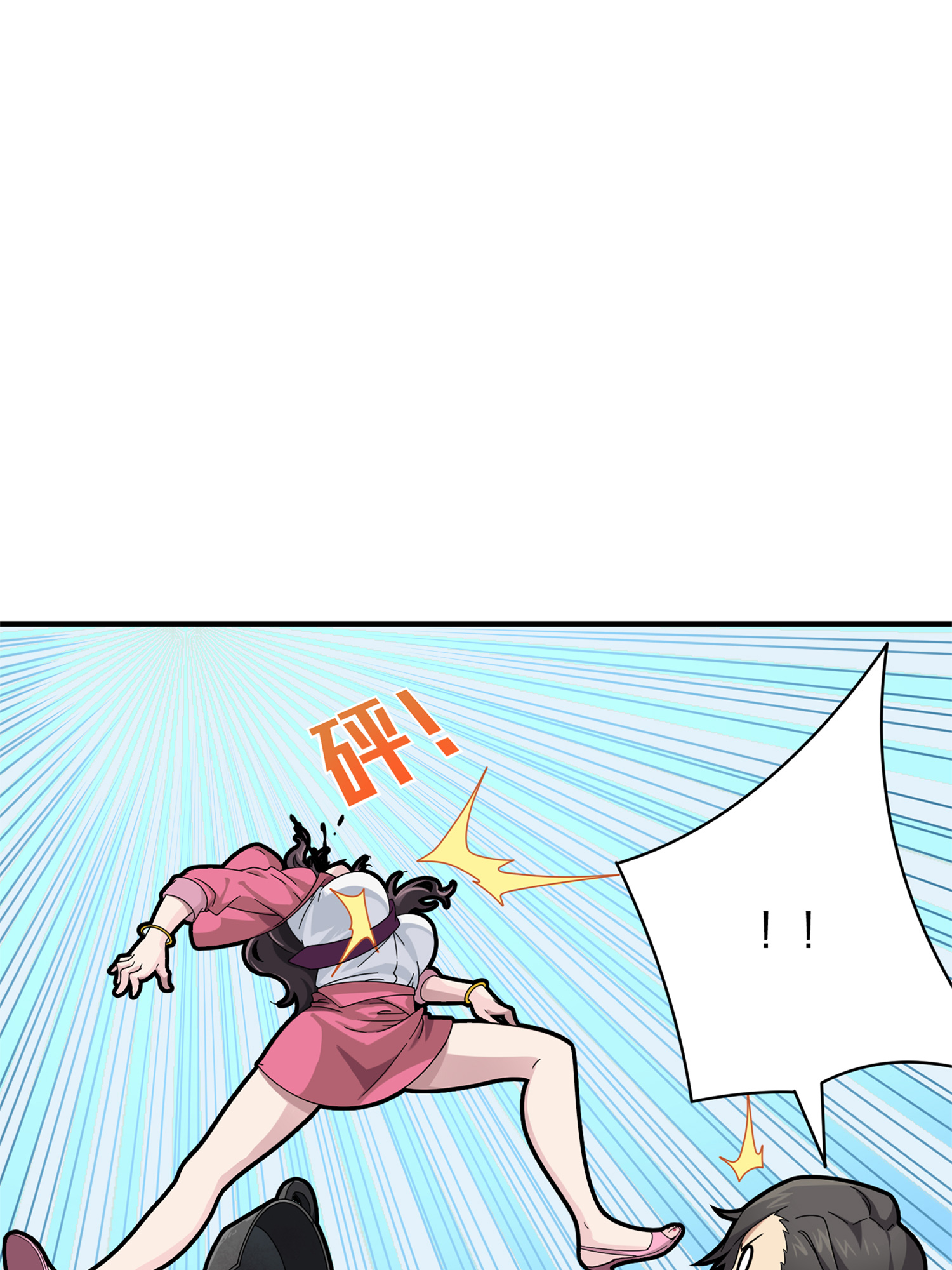 和平精英：描边战神036 社会毒打
