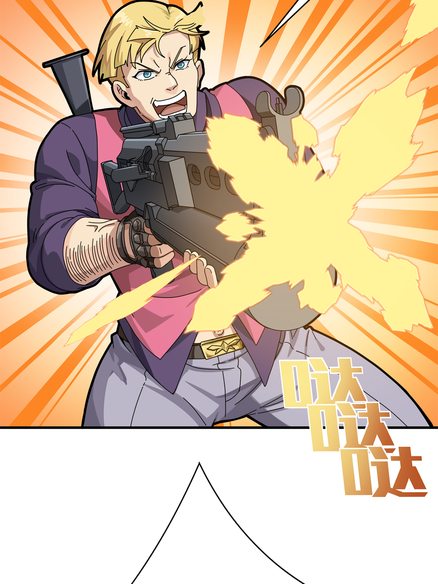 和平精英：描边战神036 社会毒打