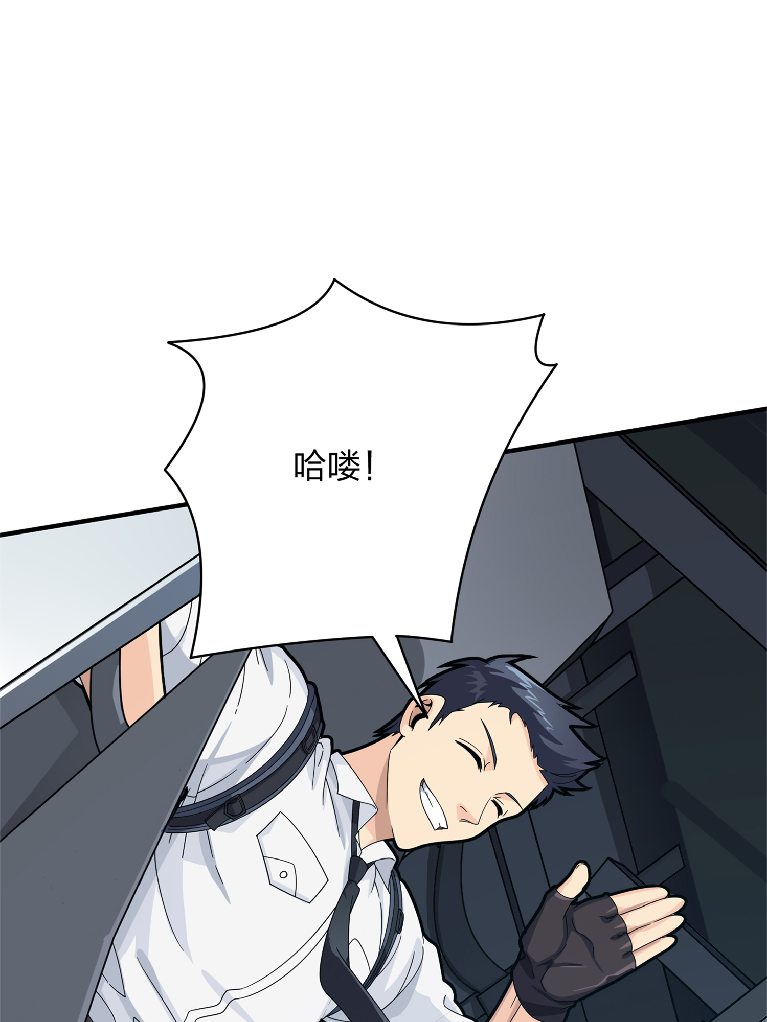 和平精英：描边战神036 社会毒打