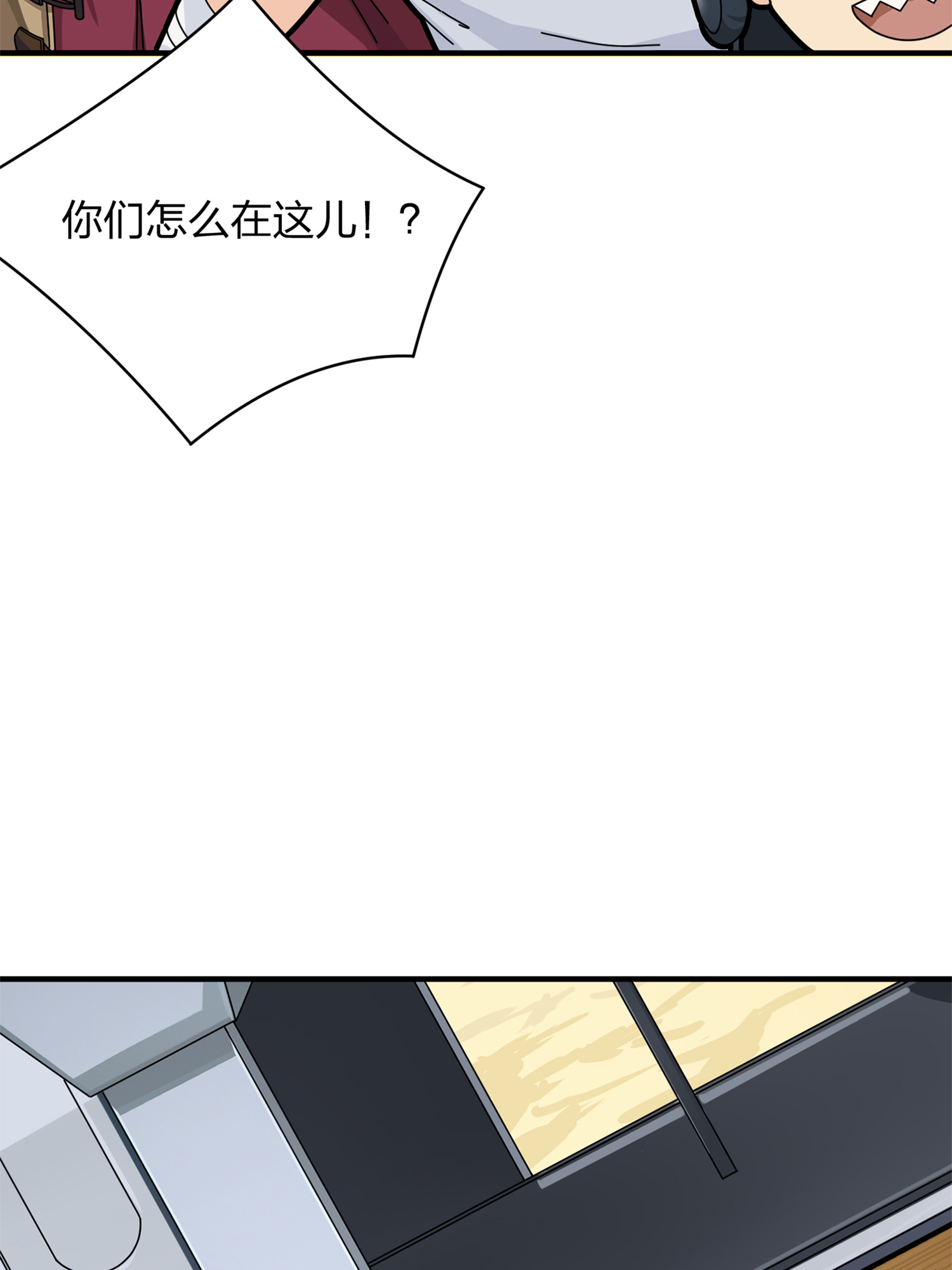 和平精英：描边战神036 社会毒打