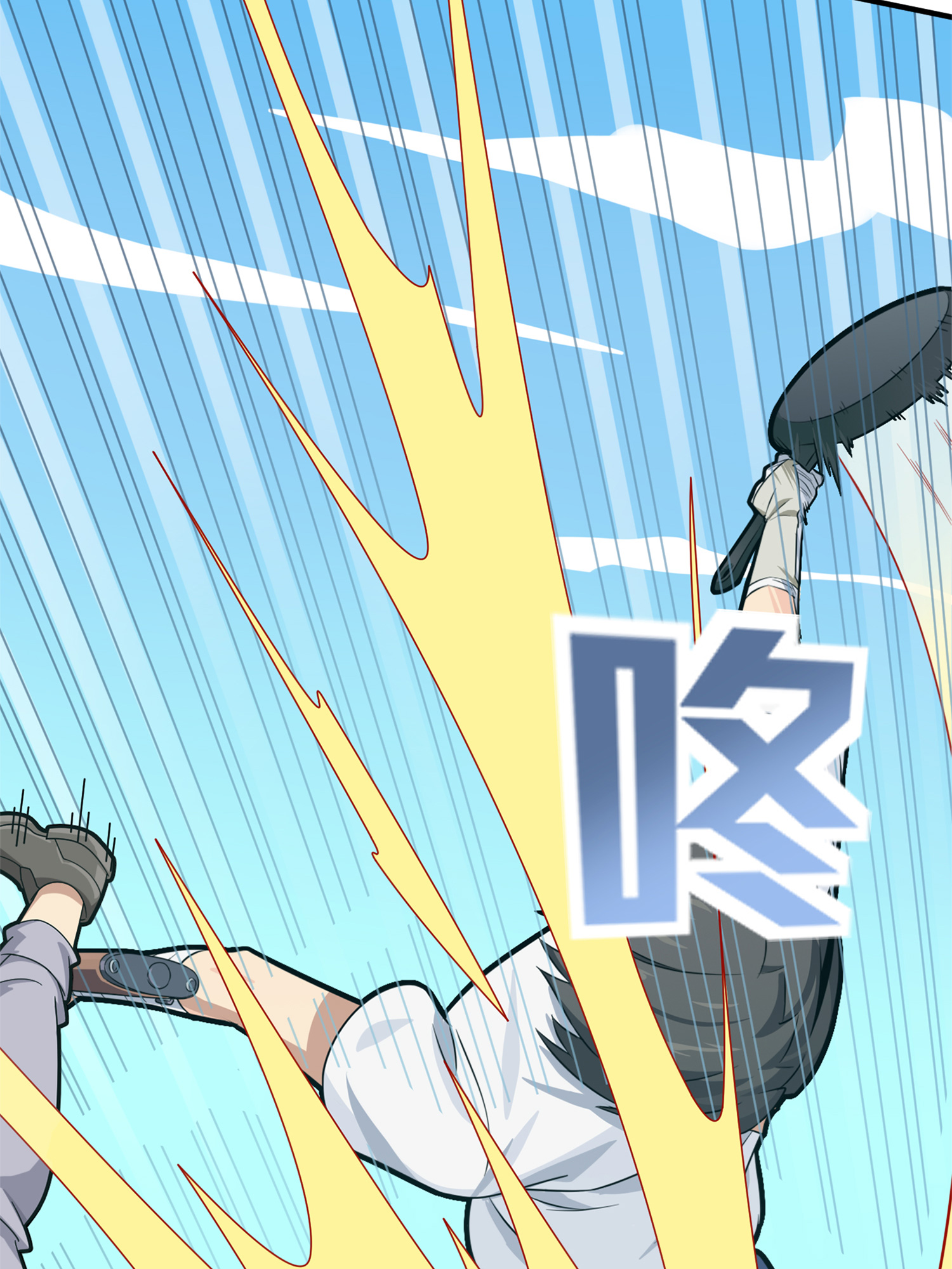 和平精英：描边战神036 社会毒打