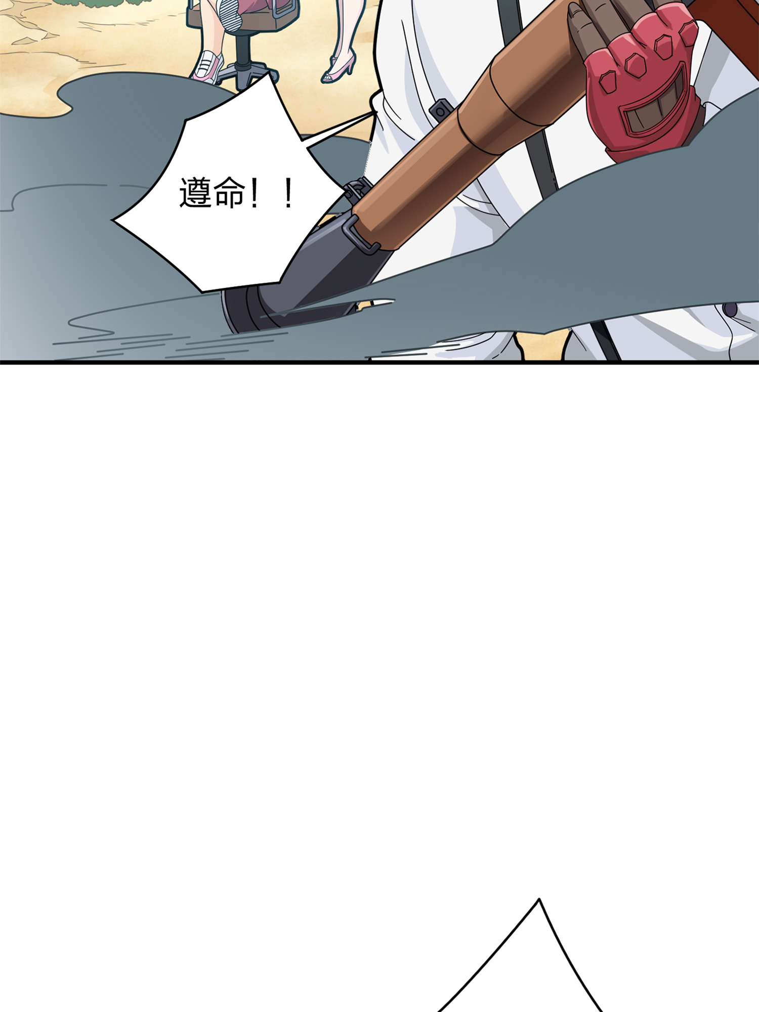 和平精英：描边战神036 社会毒打