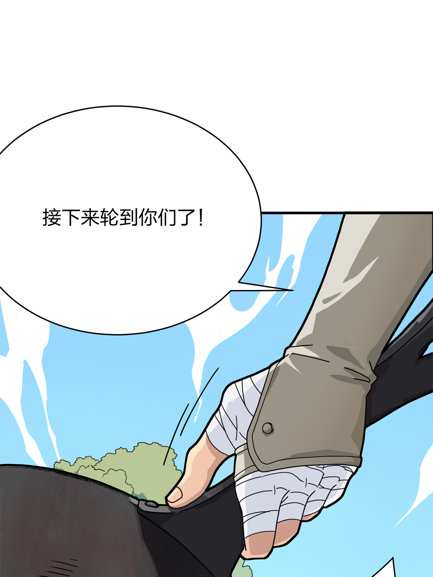 和平精英：描边战神036 社会毒打