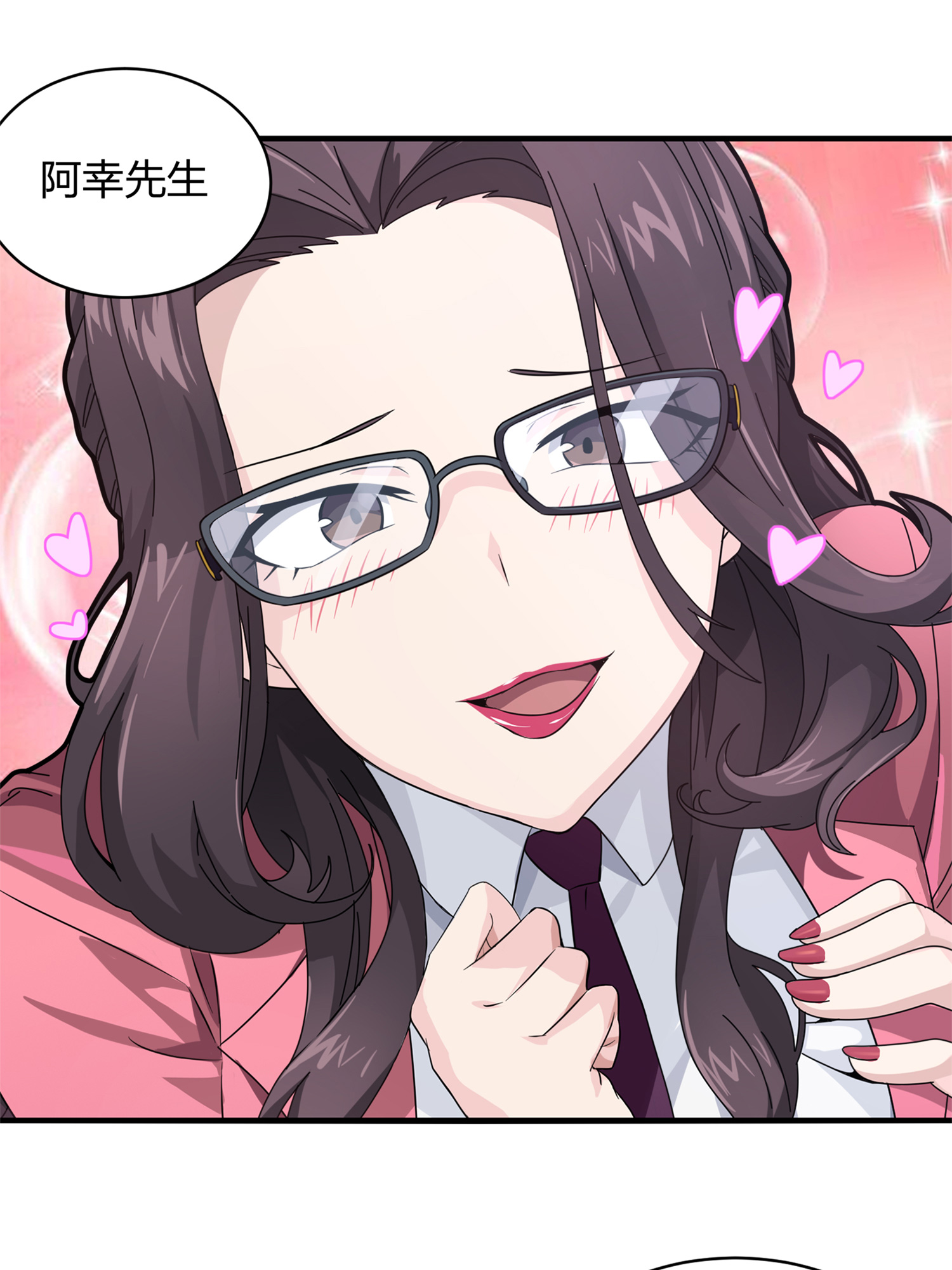 和平精英：描边战神036 社会毒打