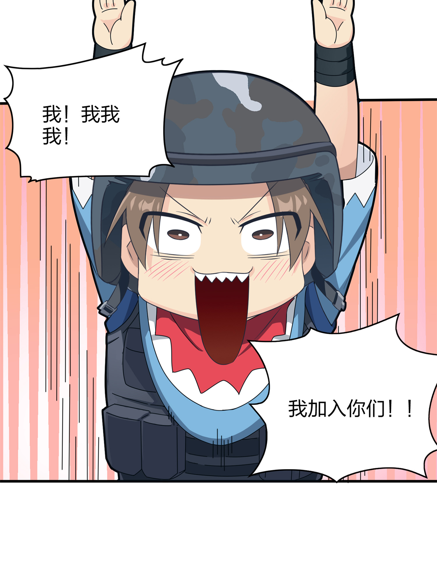 和平精英：描边战神036 社会毒打