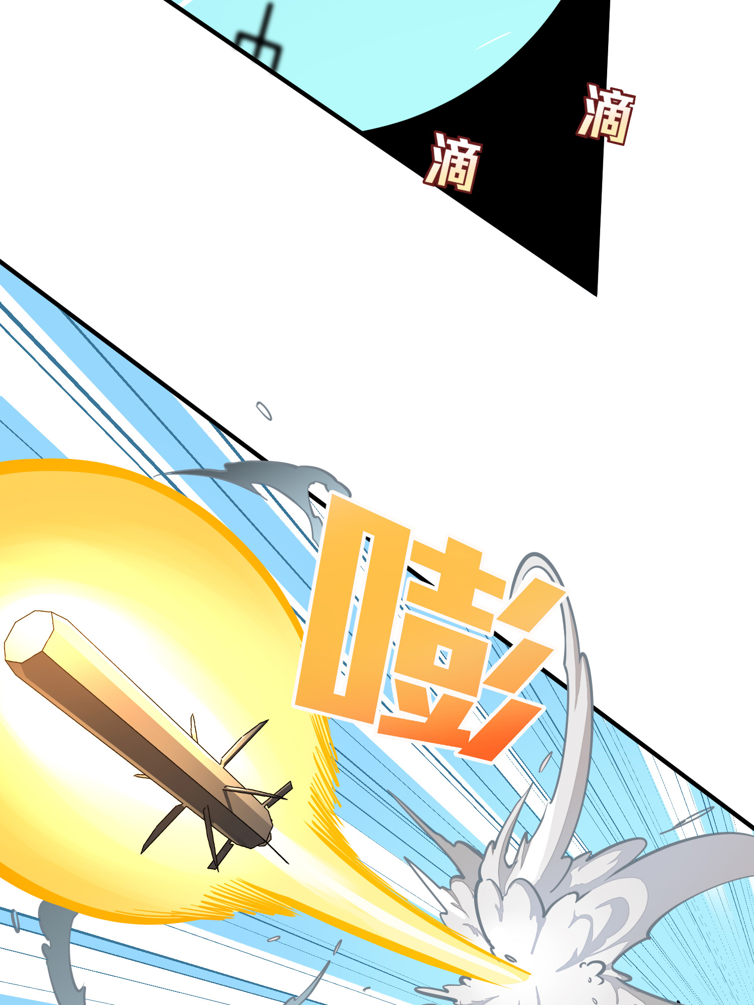 和平精英：描边战神037 偶遇