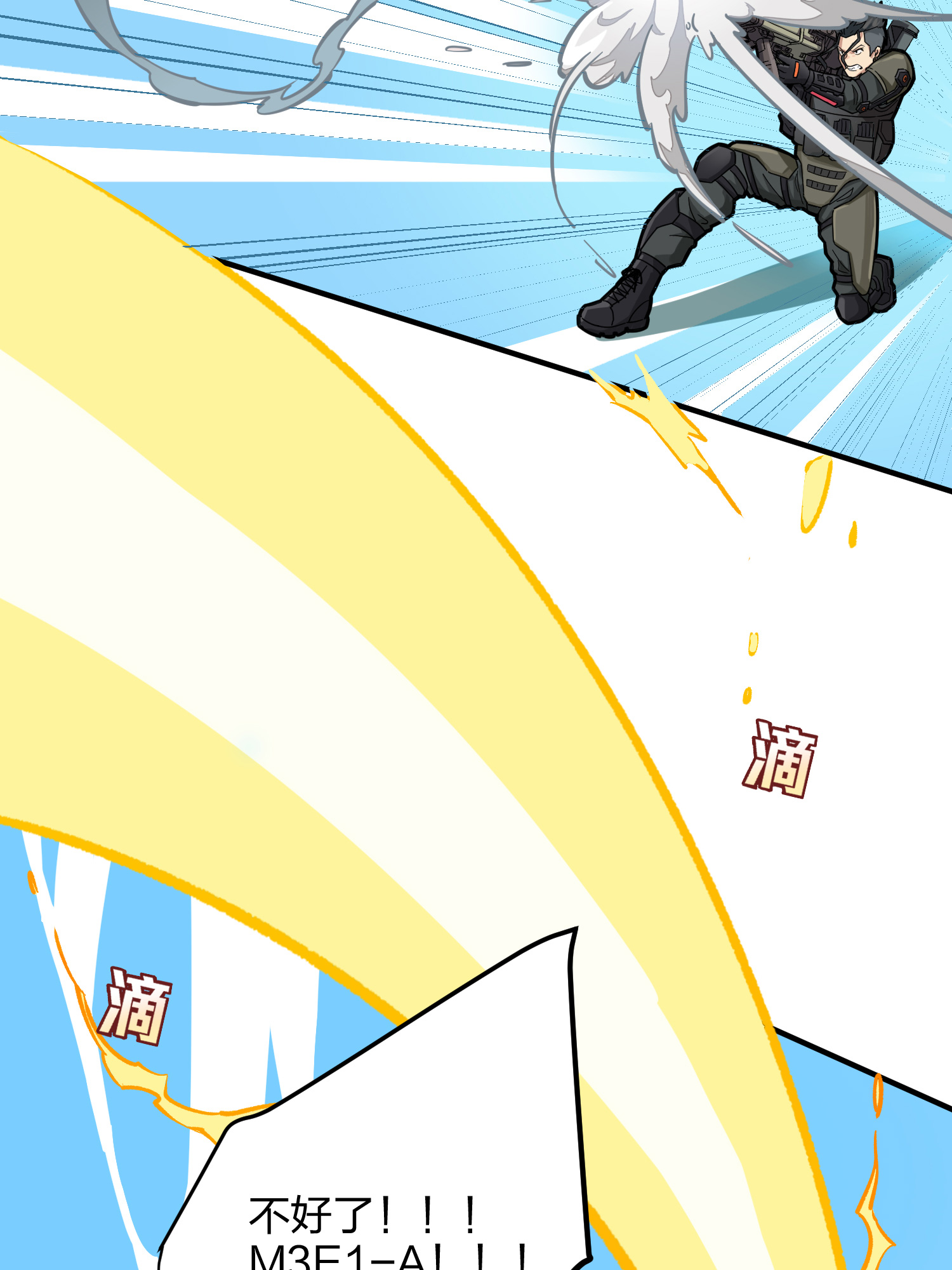和平精英：描边战神037 偶遇
