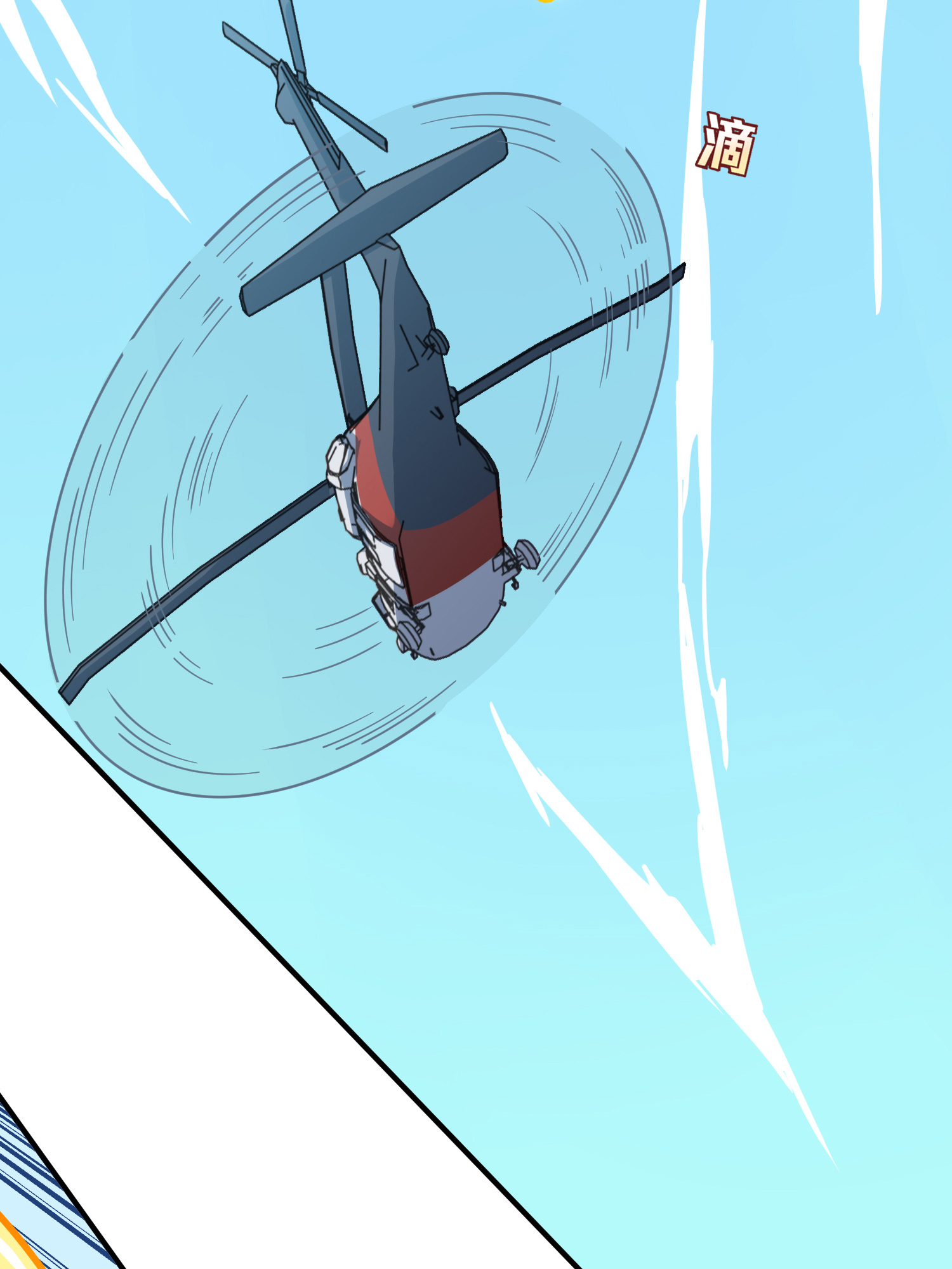 和平精英：描边战神037 偶遇