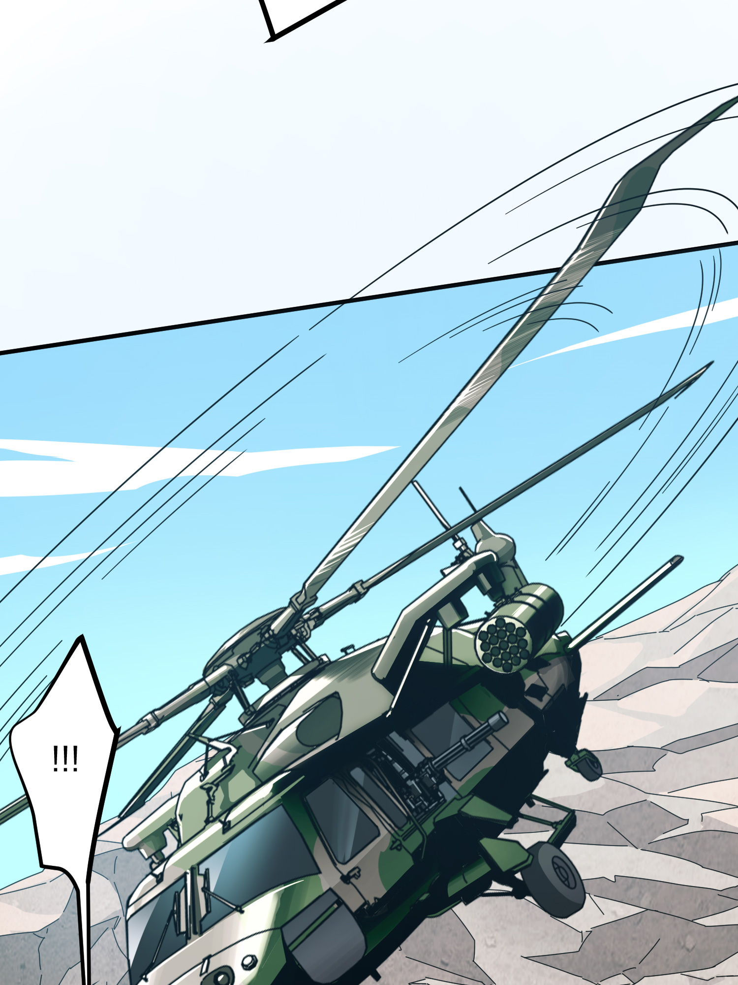 和平精英：描边战神037 偶遇