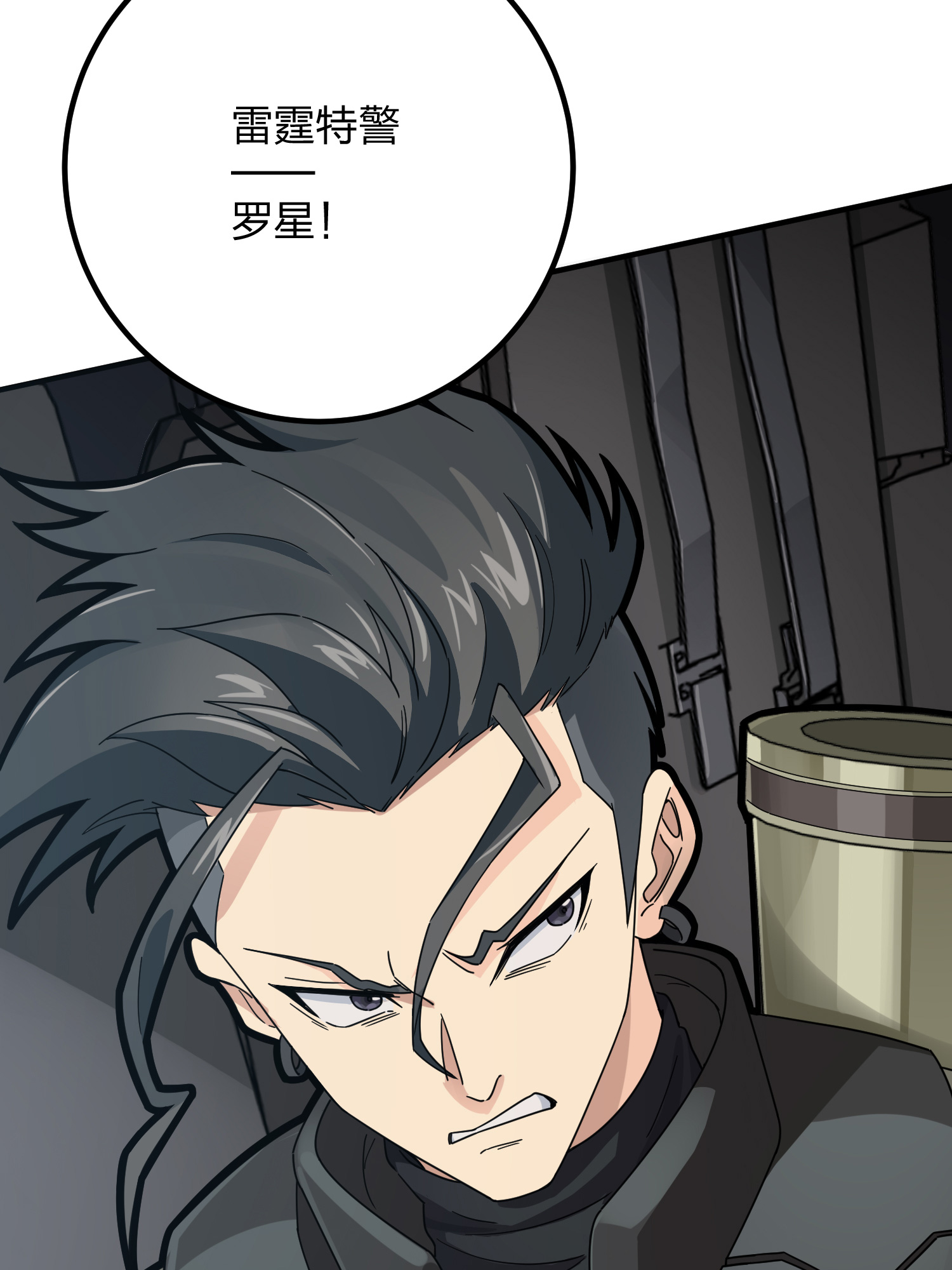 和平精英：描边战神037 偶遇
