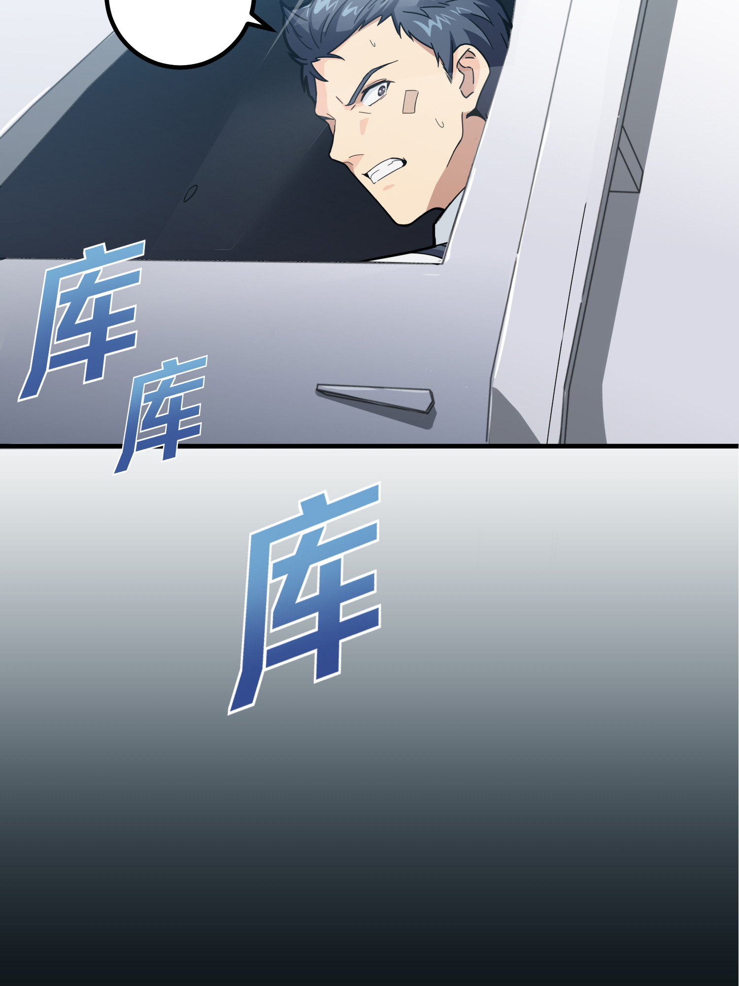 和平精英：描边战神037 偶遇