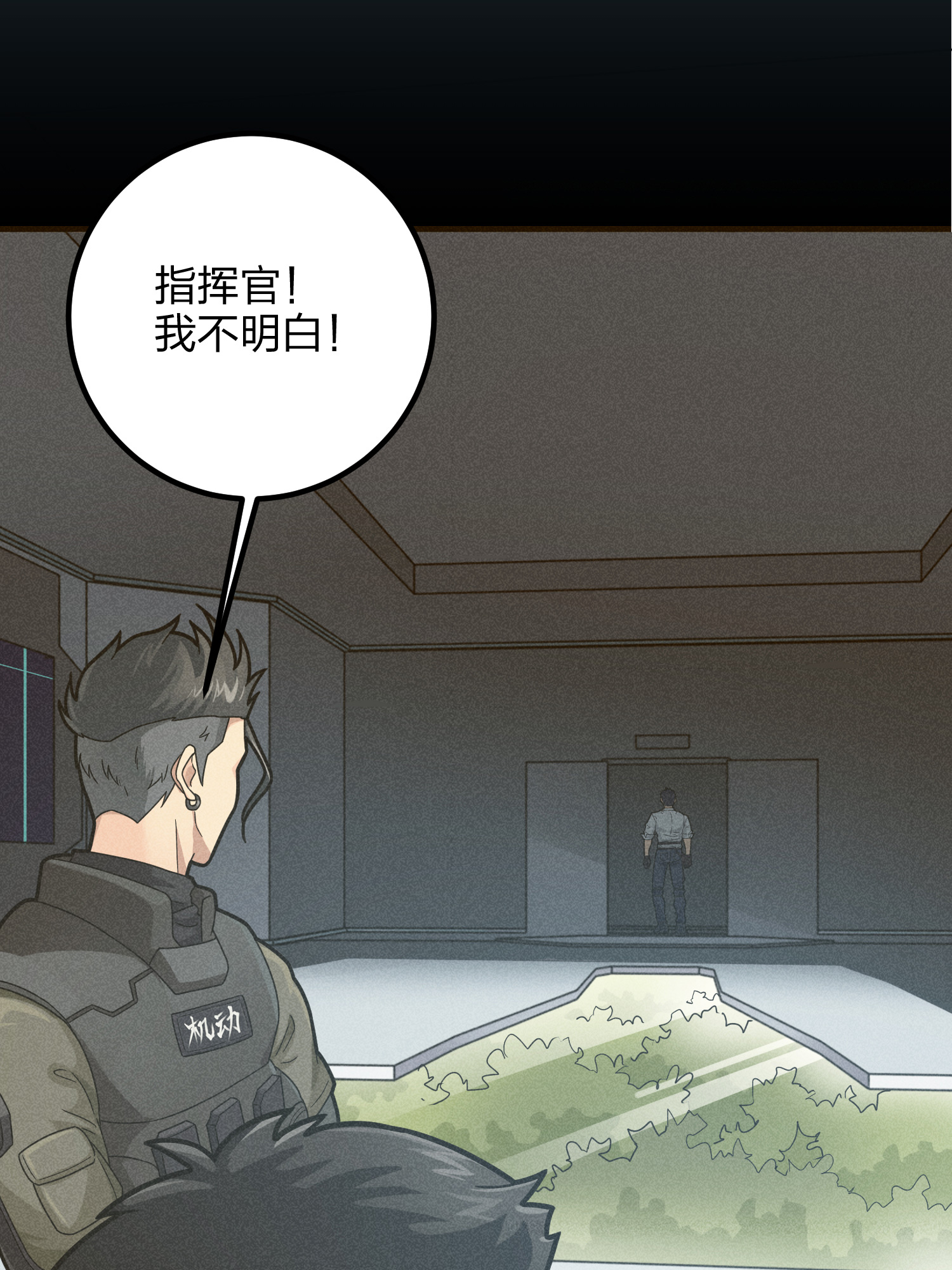 和平精英：描边战神037 偶遇