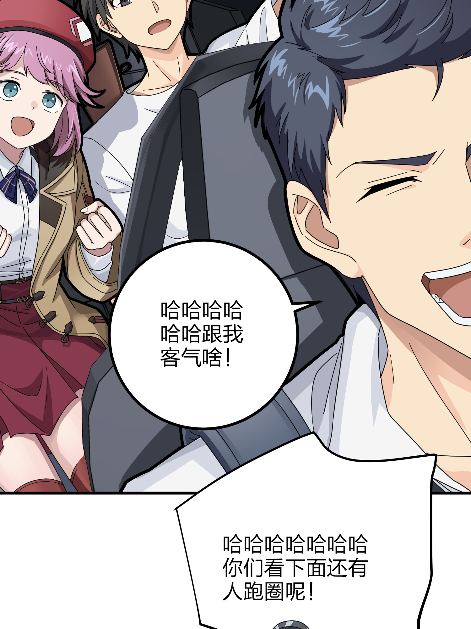 和平精英：描边战神037 偶遇