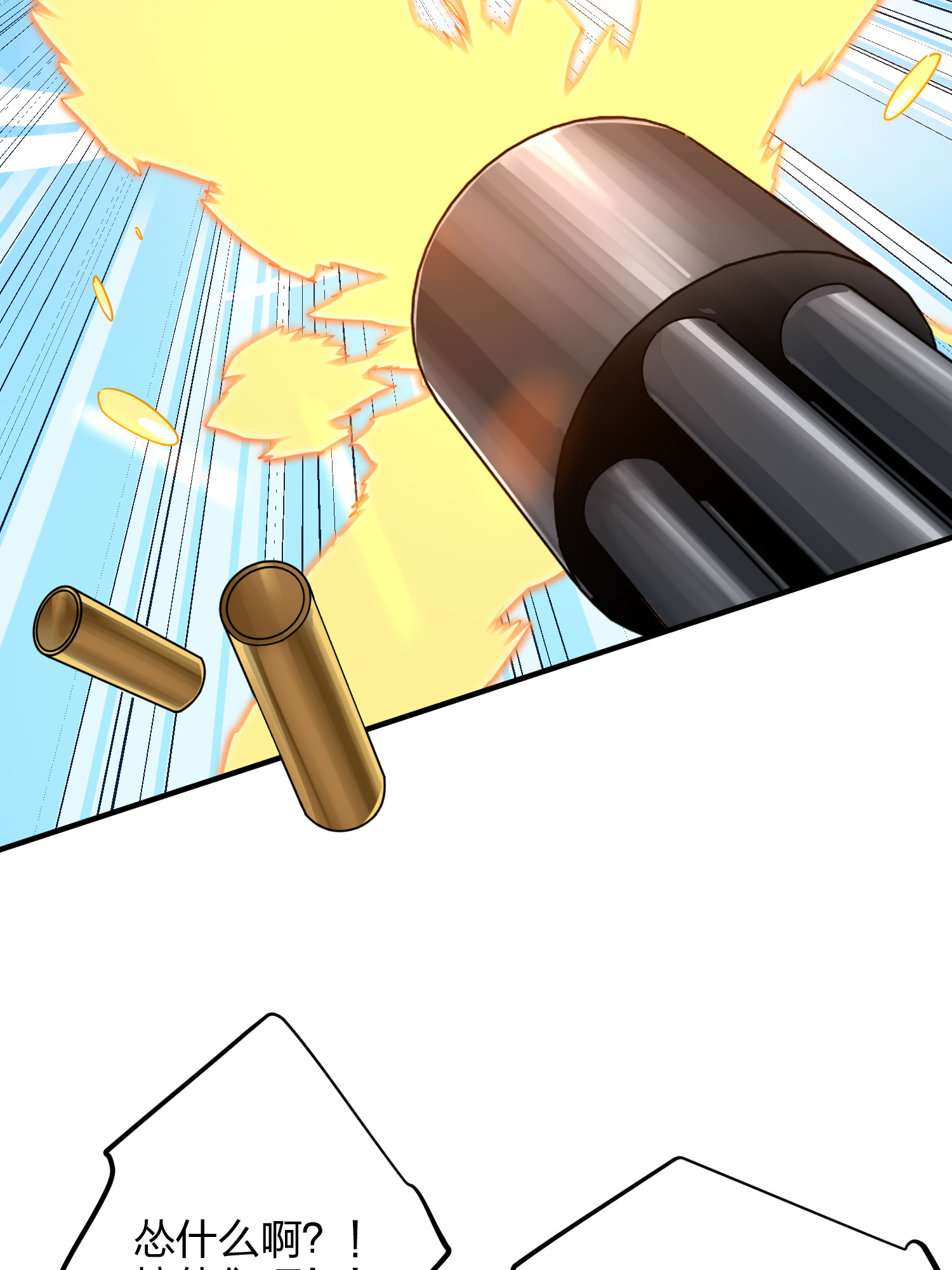 和平精英：描边战神037 偶遇