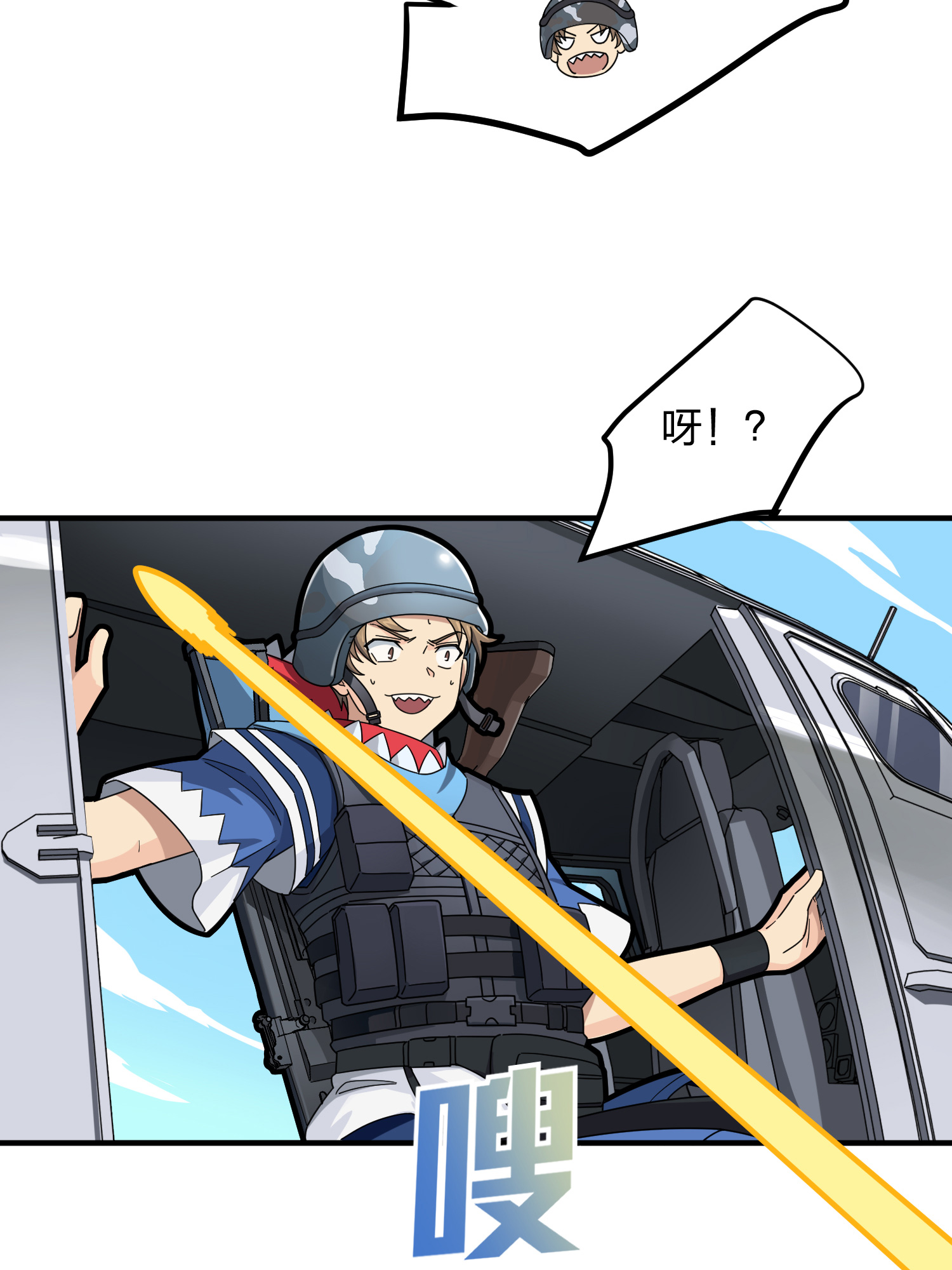 和平精英：描边战神037 偶遇