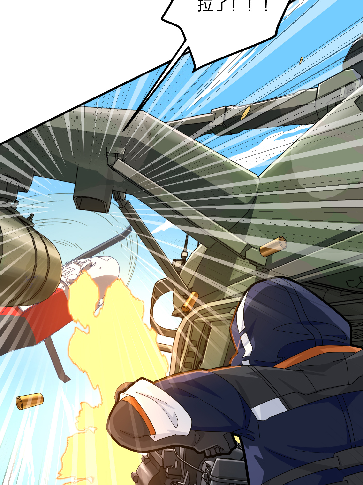 和平精英：描边战神037 偶遇