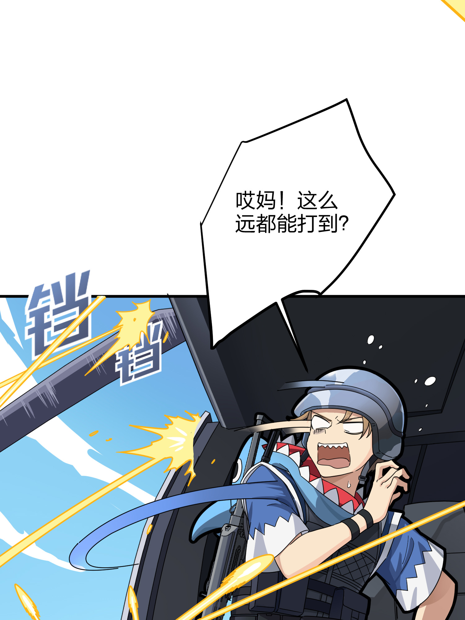 和平精英：描边战神037 偶遇