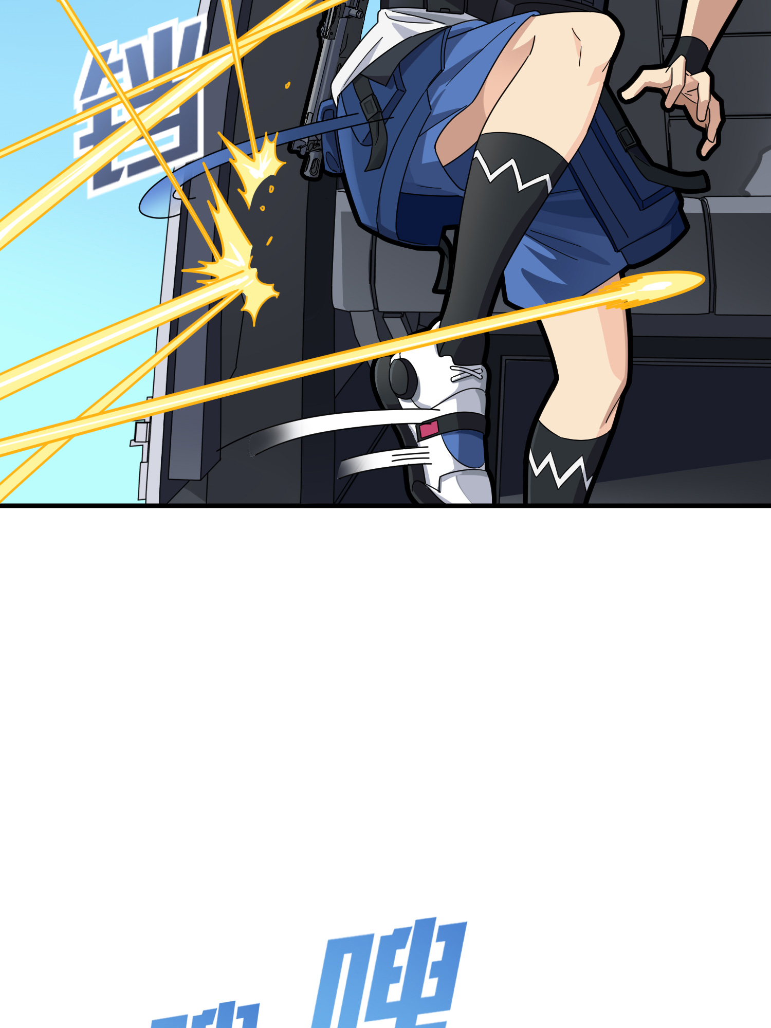 和平精英：描边战神037 偶遇