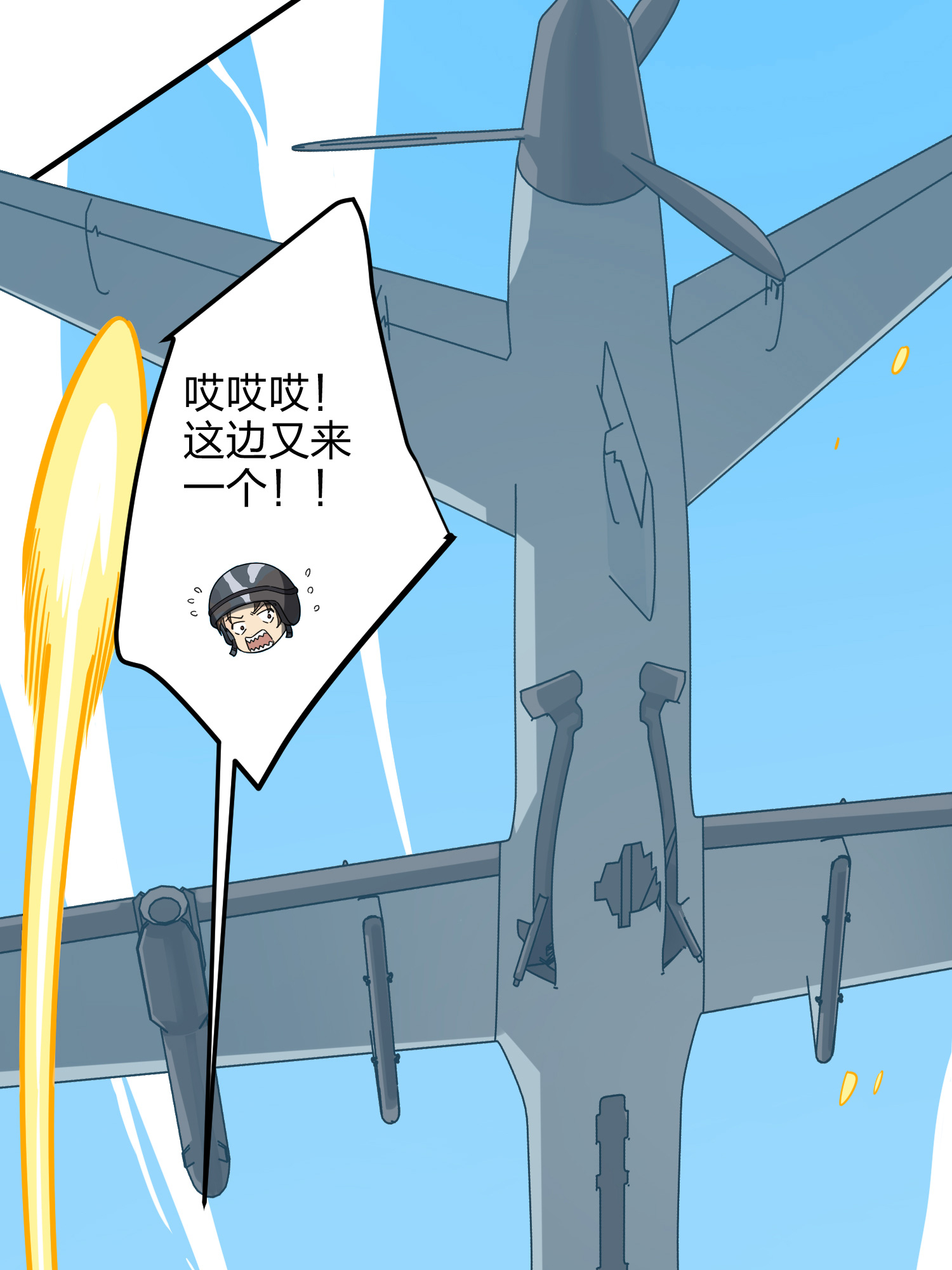 和平精英：描边战神037 偶遇