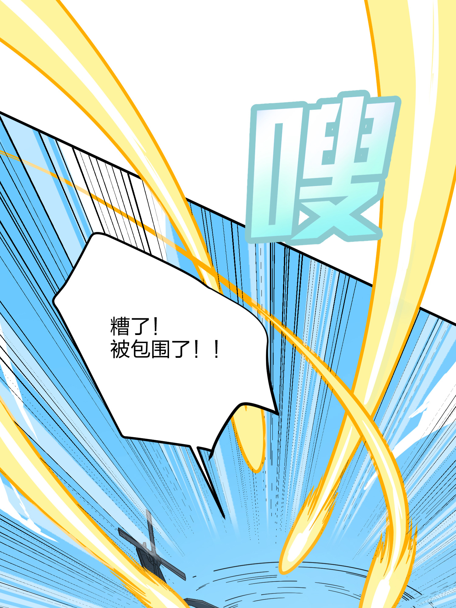 和平精英：描边战神037 偶遇