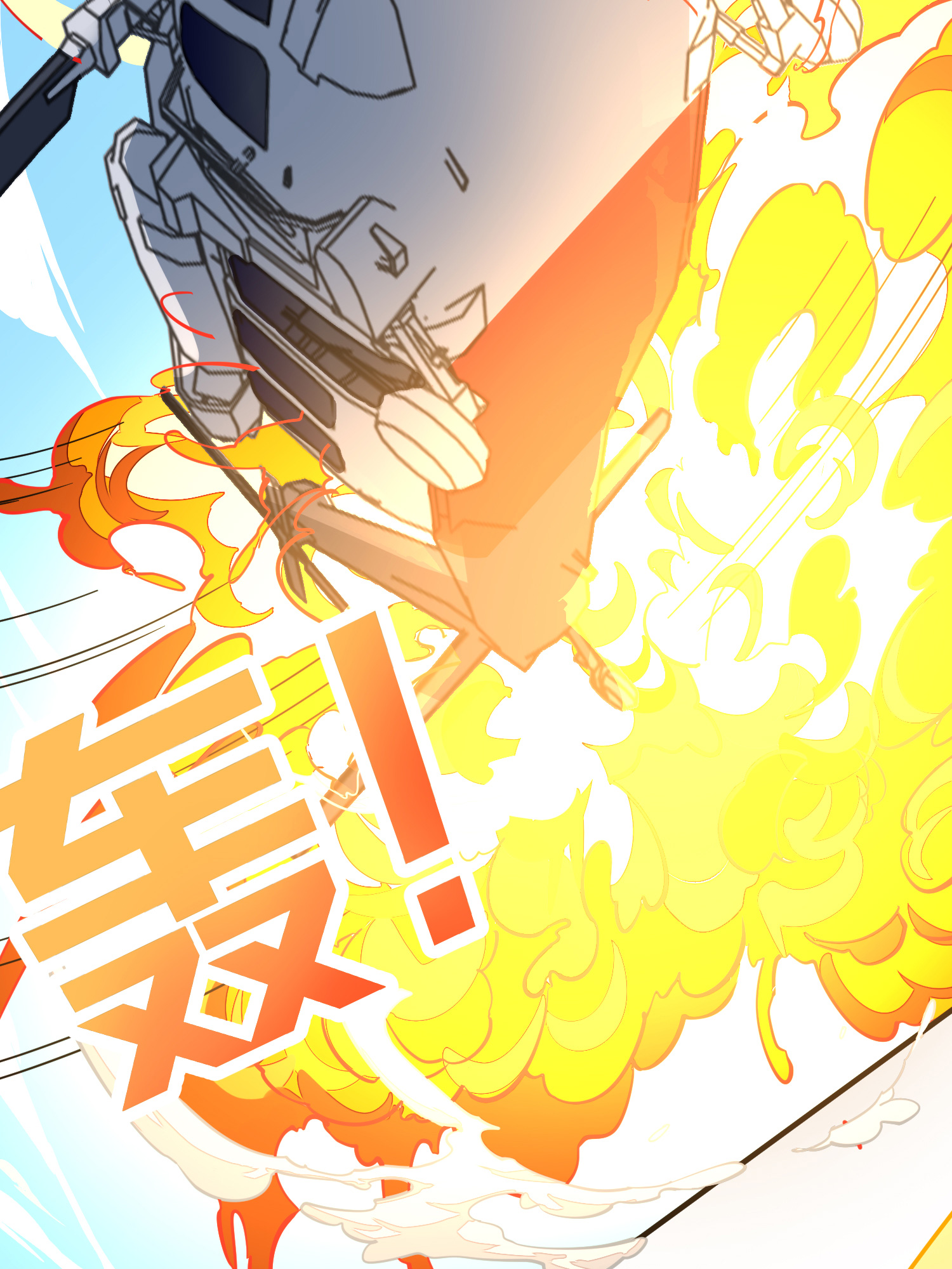 和平精英：描边战神037 偶遇
