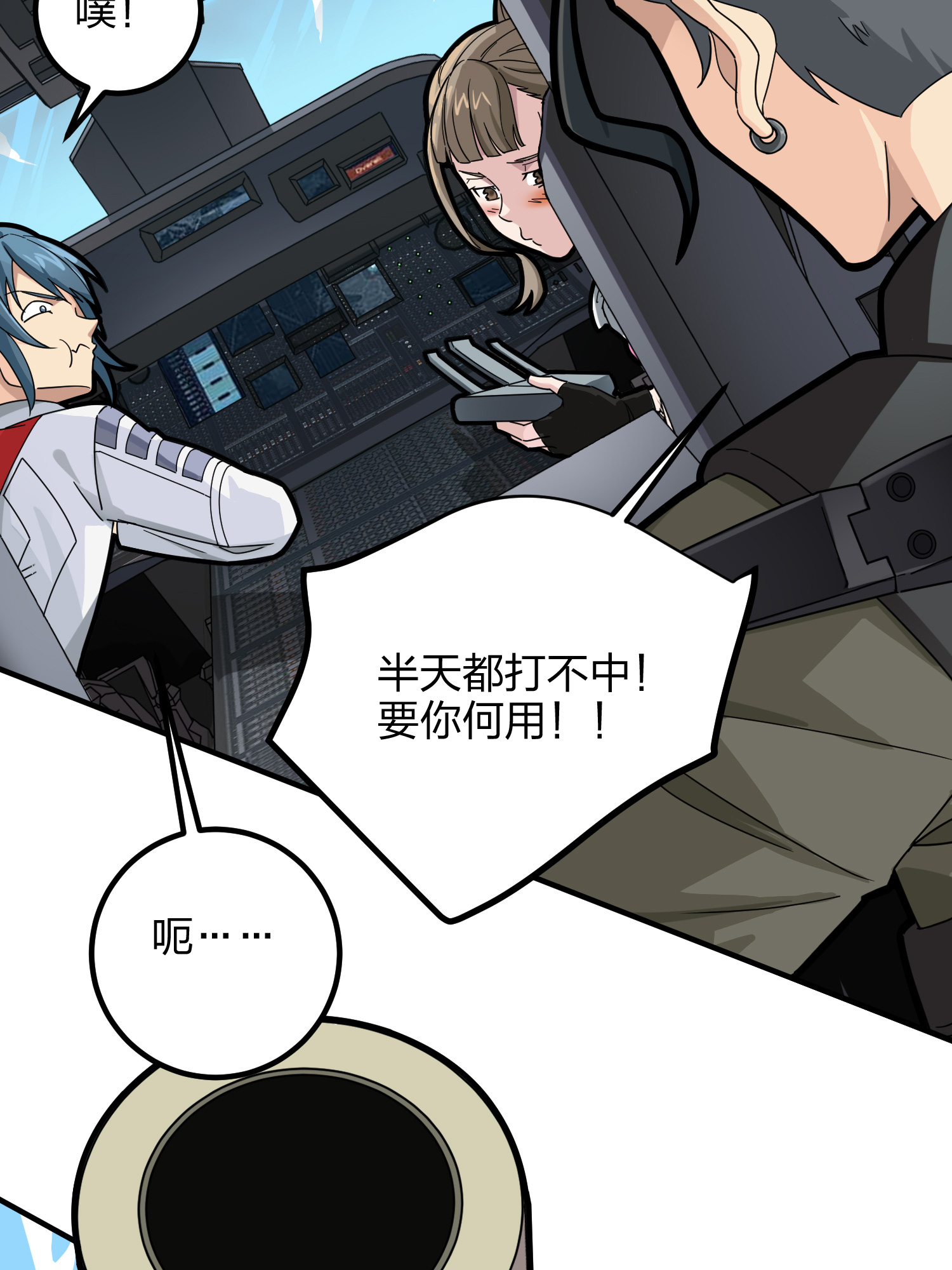 和平精英：描边战神037 偶遇