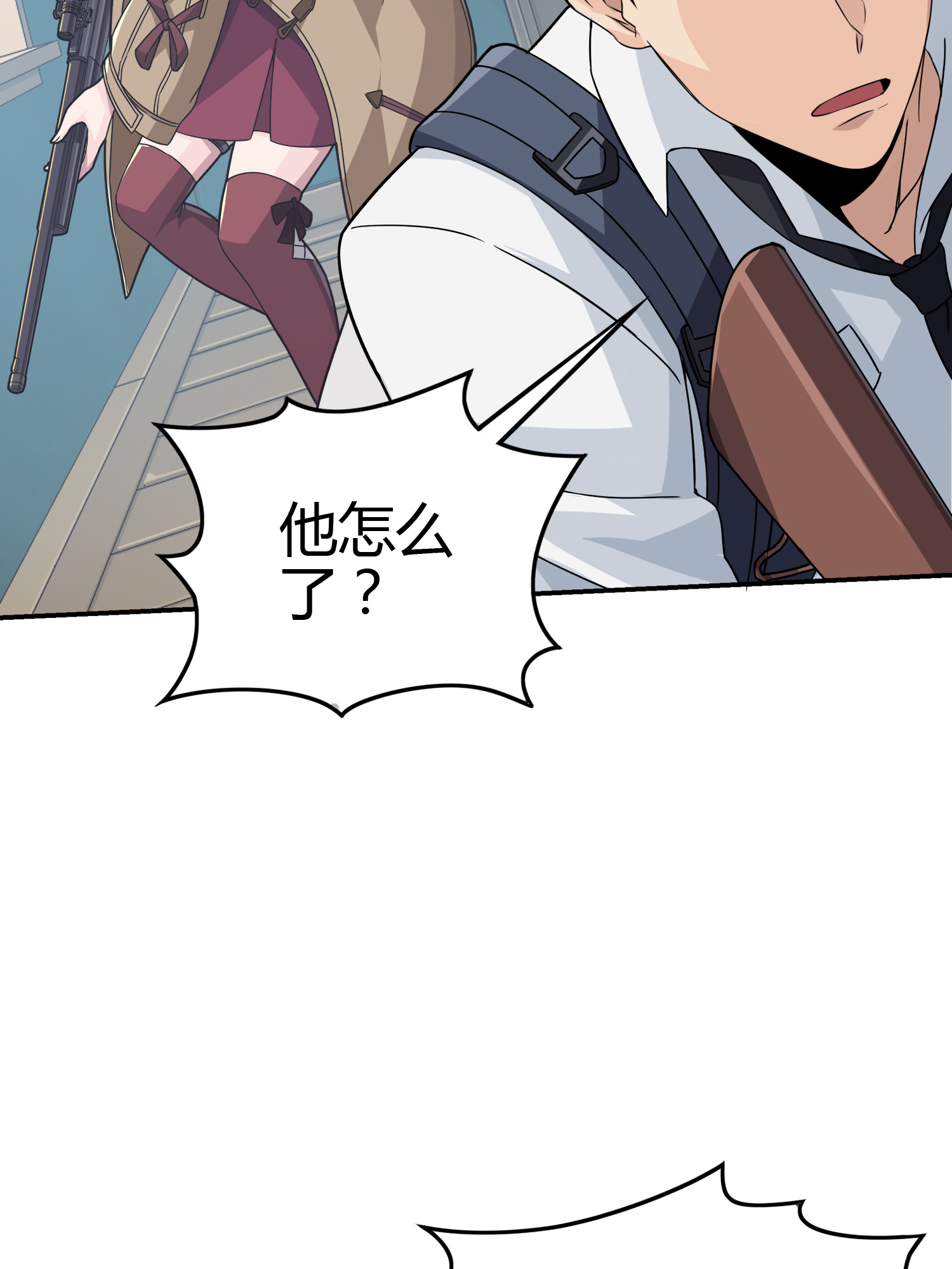 和平精英：描边战神039 雷霆之怒
