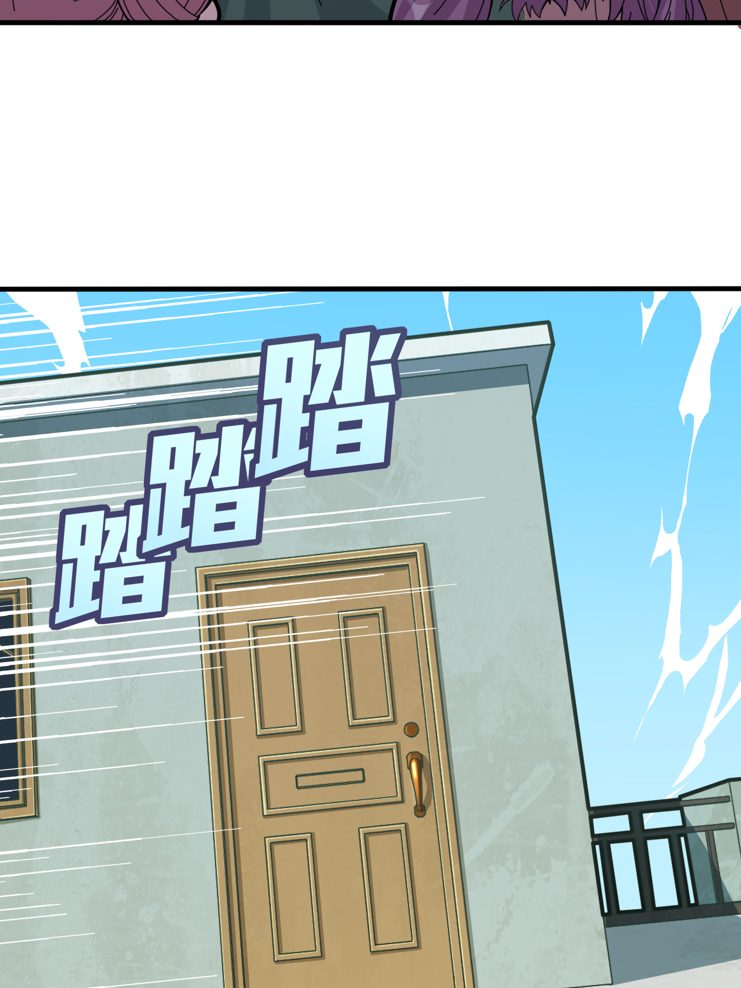 和平精英：描边战神039 雷霆之怒
