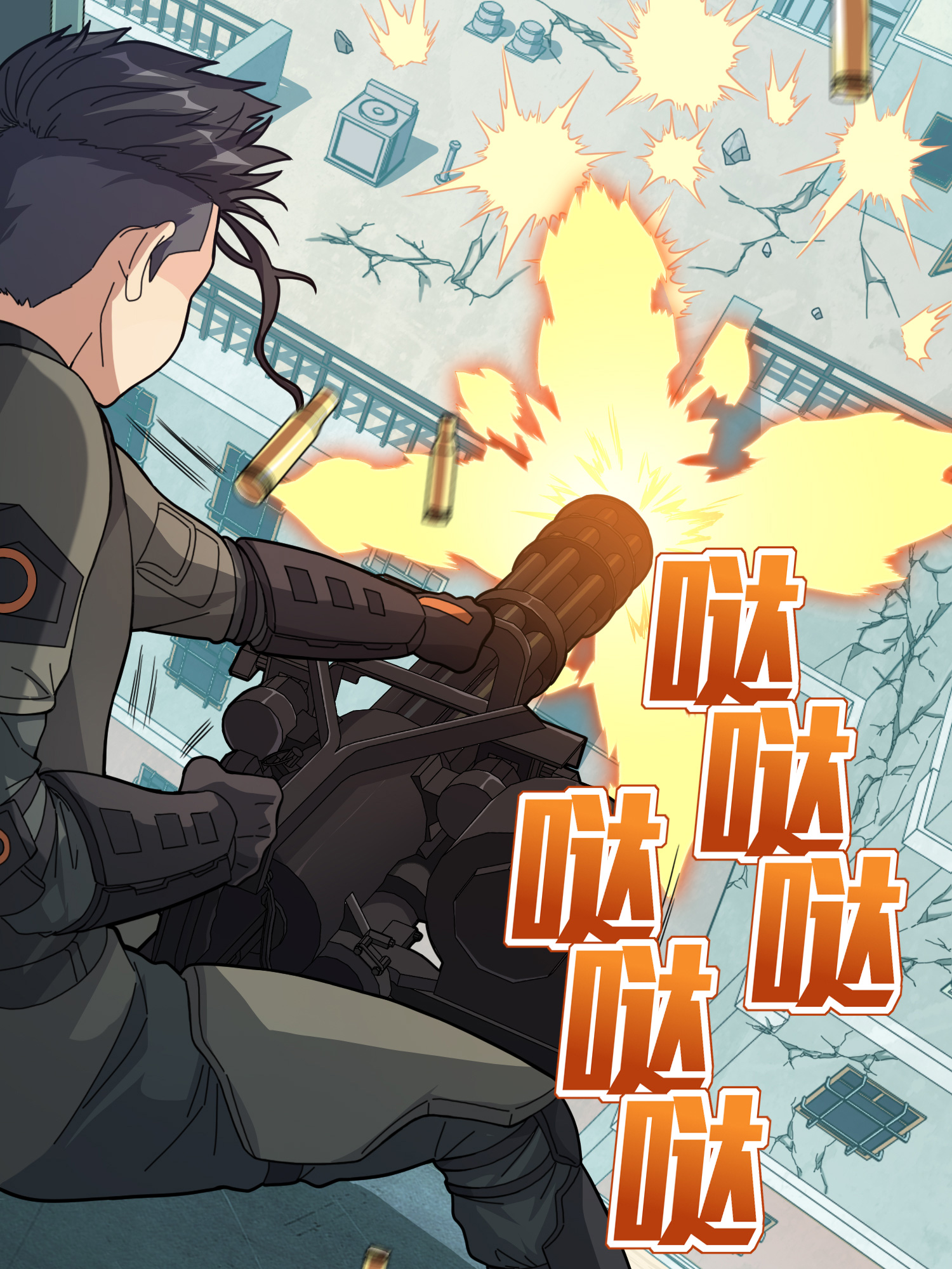 和平精英：描边战神039 雷霆之怒
